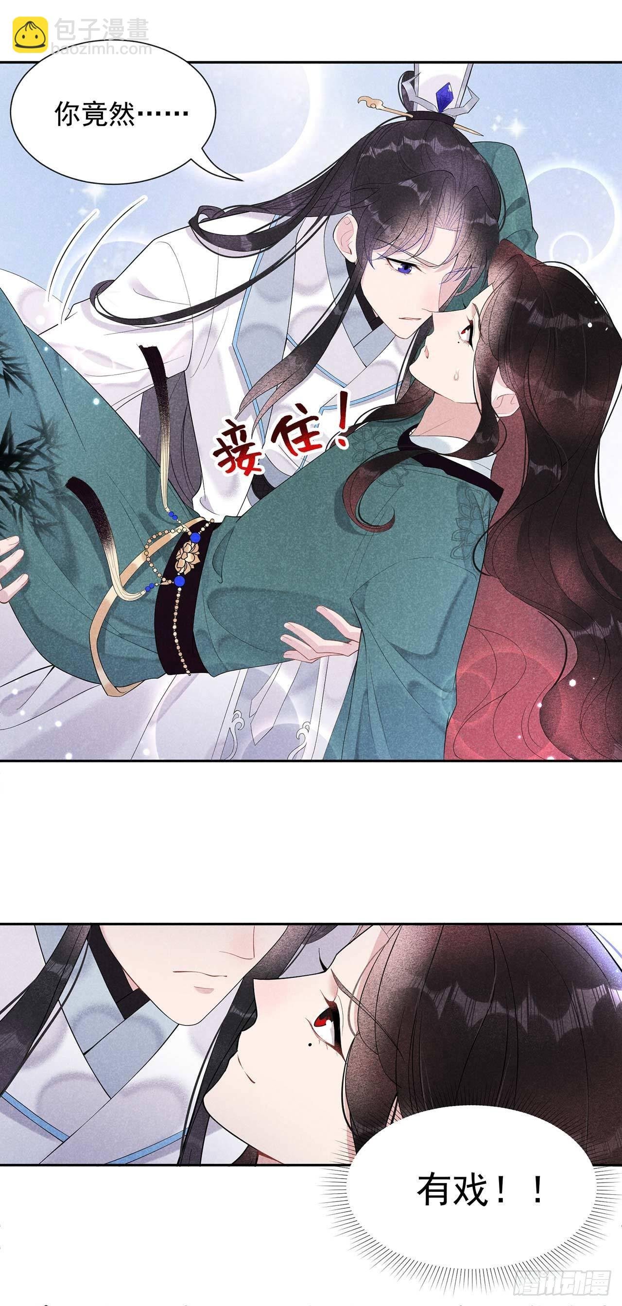 011 宫宴上走着瞧吧