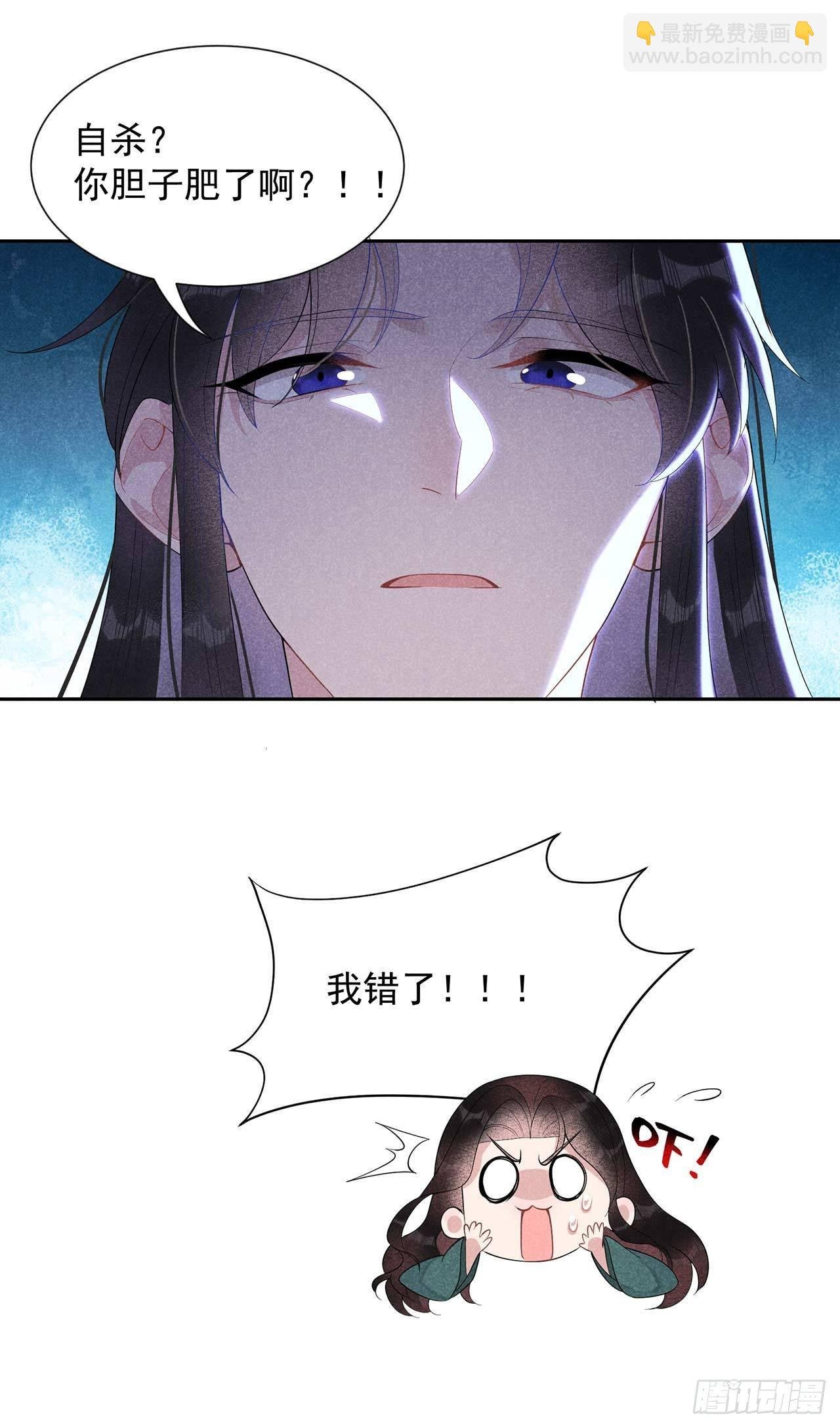 011 宫宴上走着瞧吧