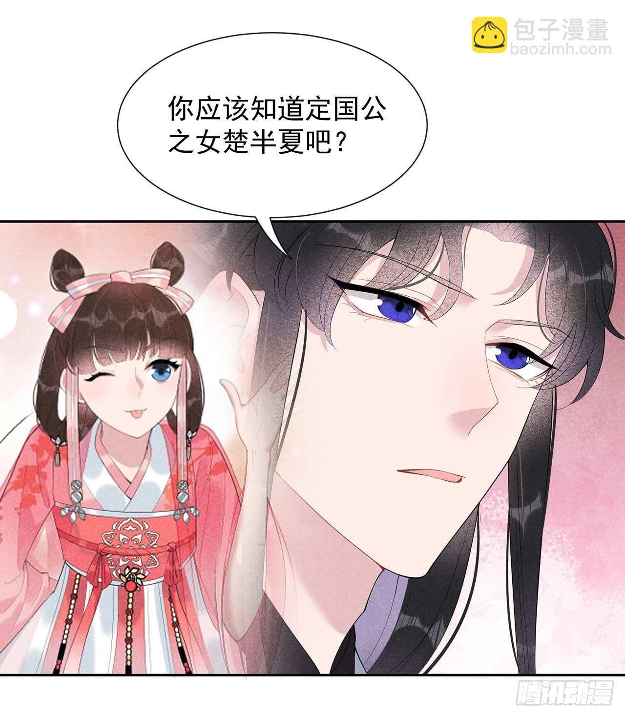 011 宫宴上走着瞧吧