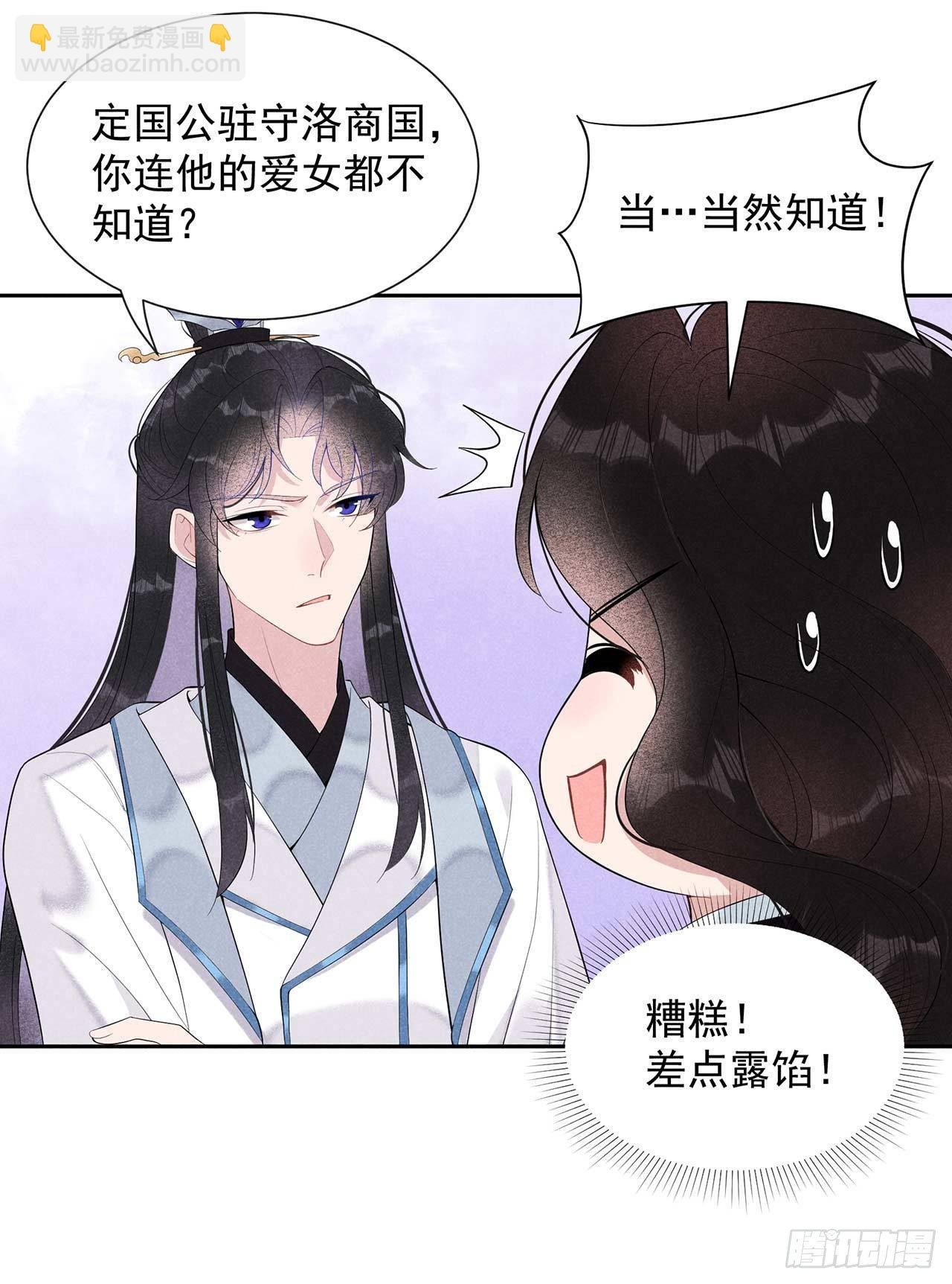 011 宫宴上走着瞧吧