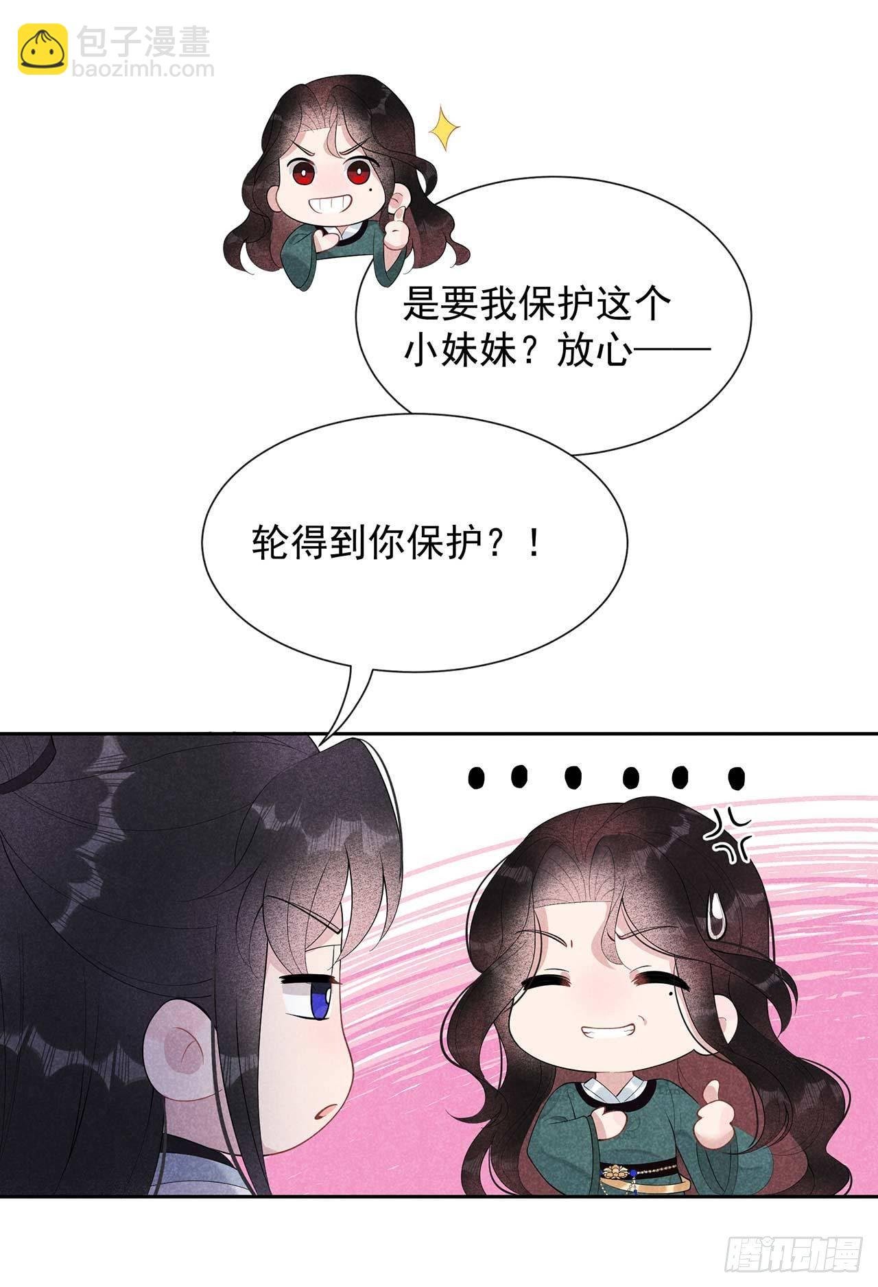 011 宫宴上走着瞧吧