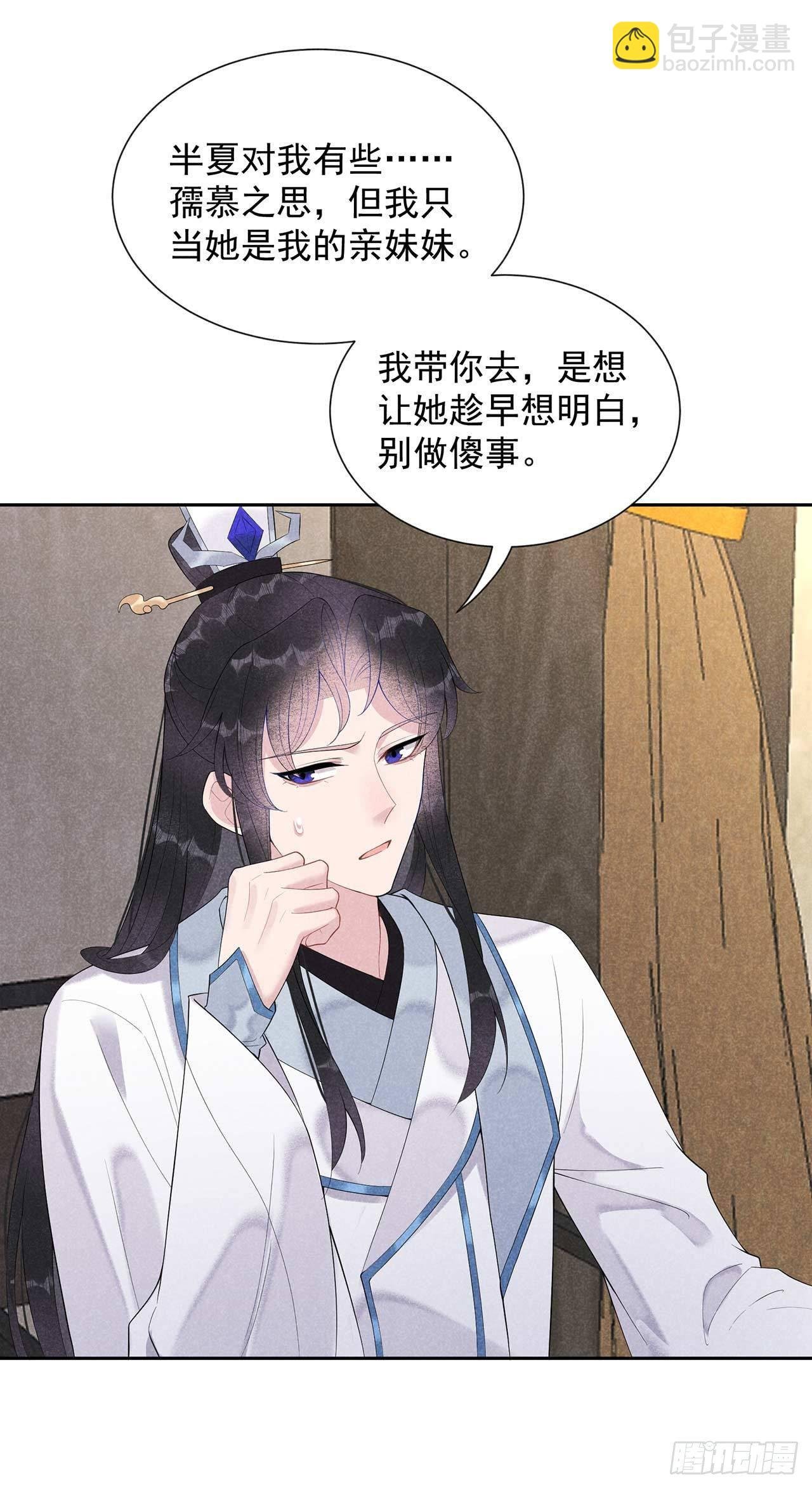 011 宫宴上走着瞧吧
