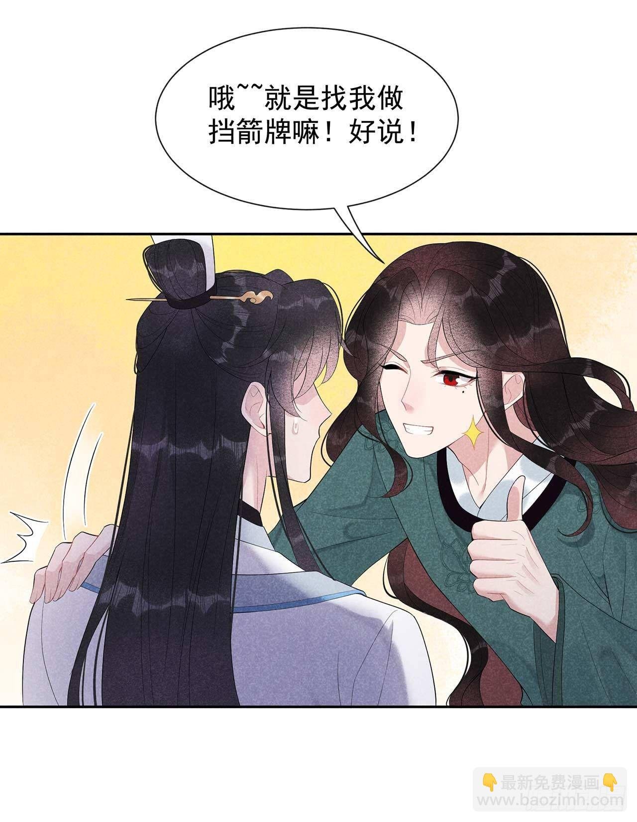 011 宫宴上走着瞧吧