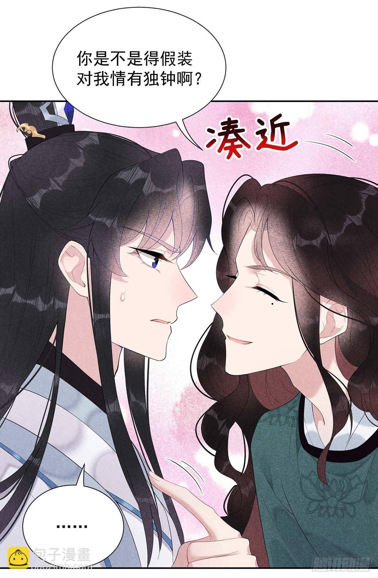 011 宫宴上走着瞧吧