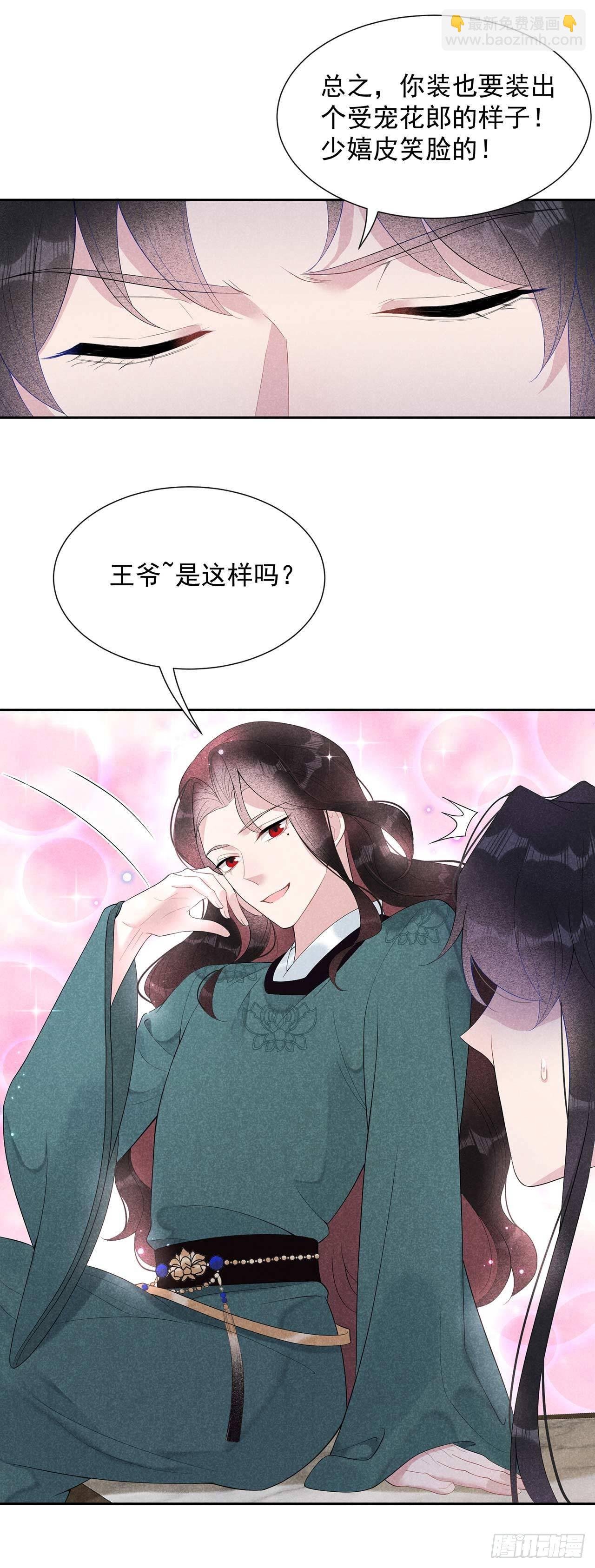 011 宫宴上走着瞧吧