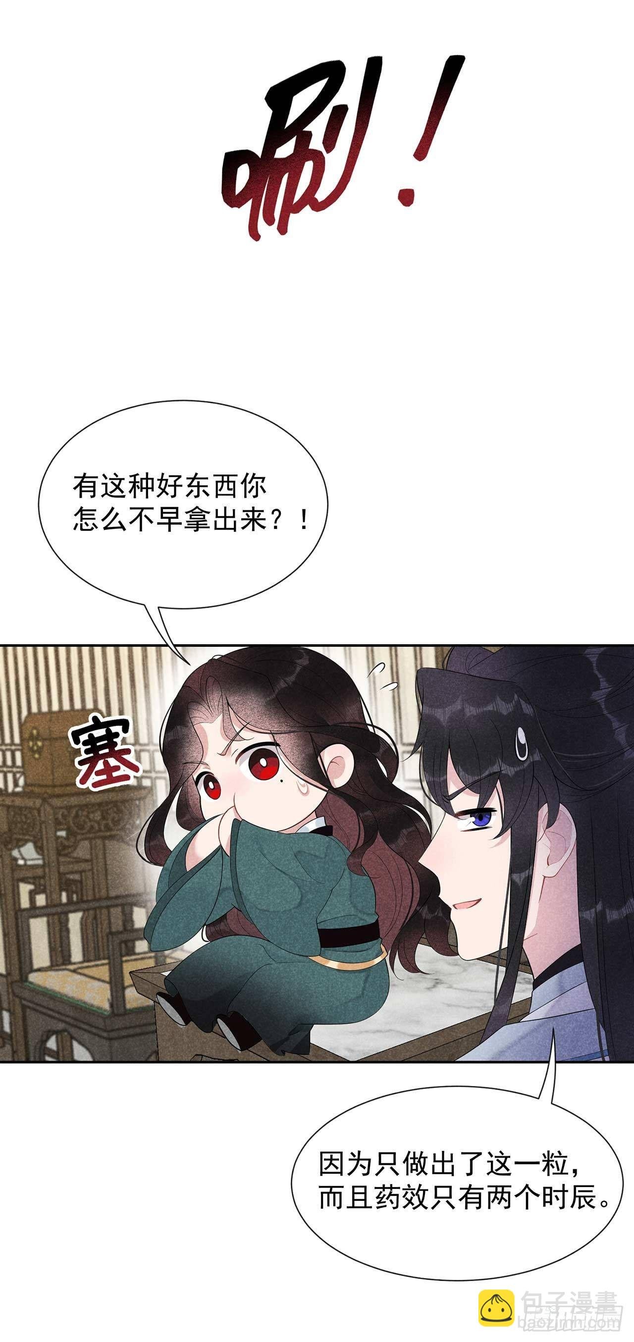 011 宫宴上走着瞧吧