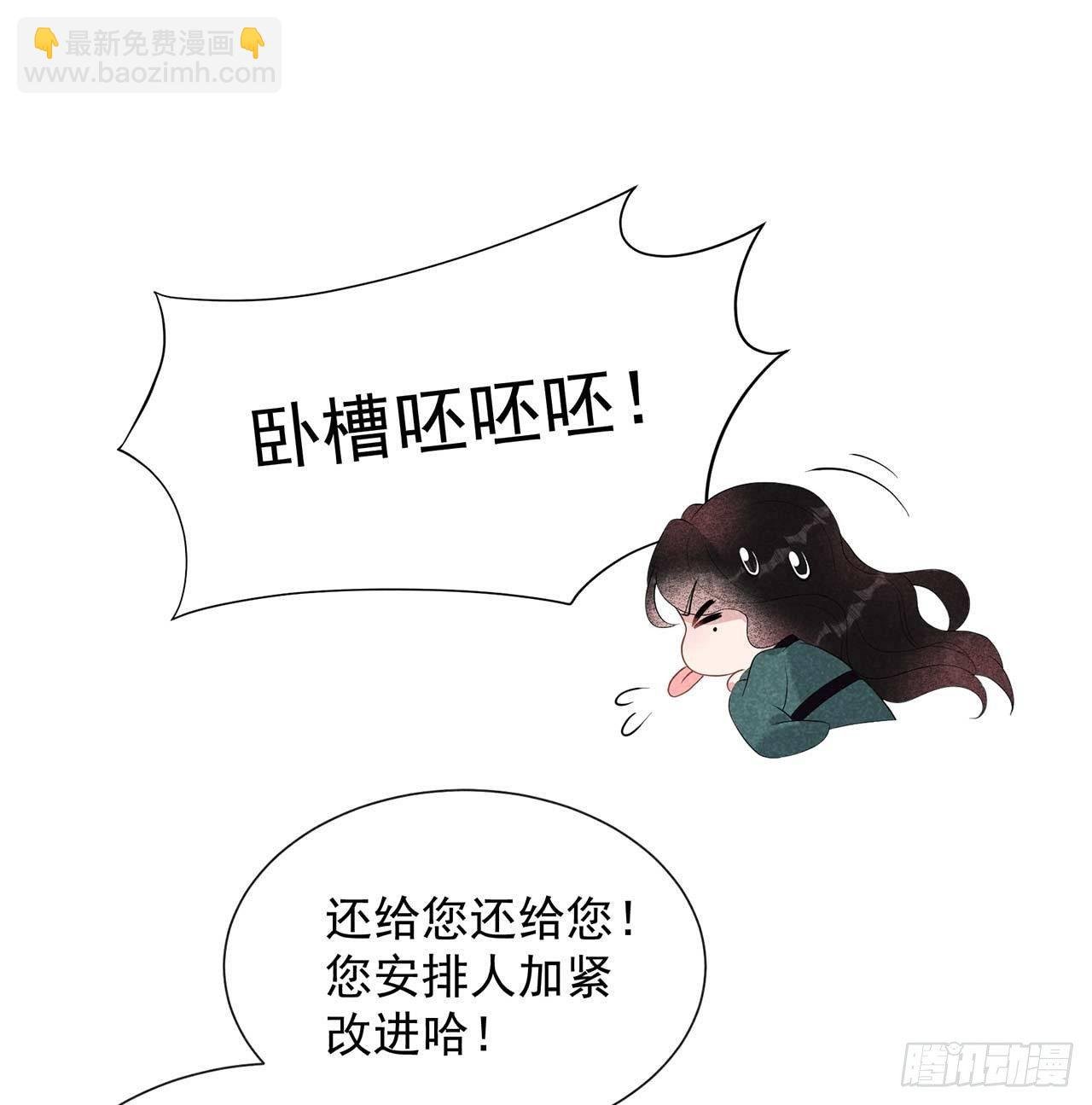 011 宫宴上走着瞧吧