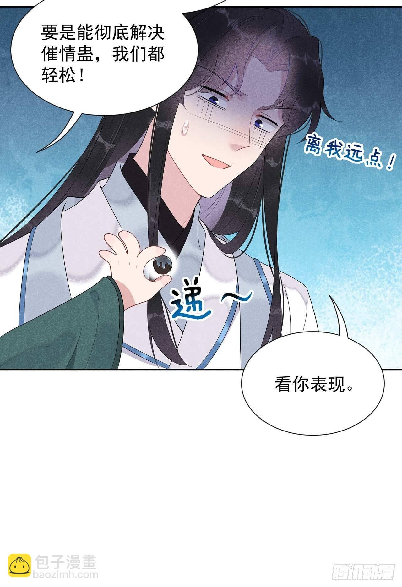 011 宫宴上走着瞧吧