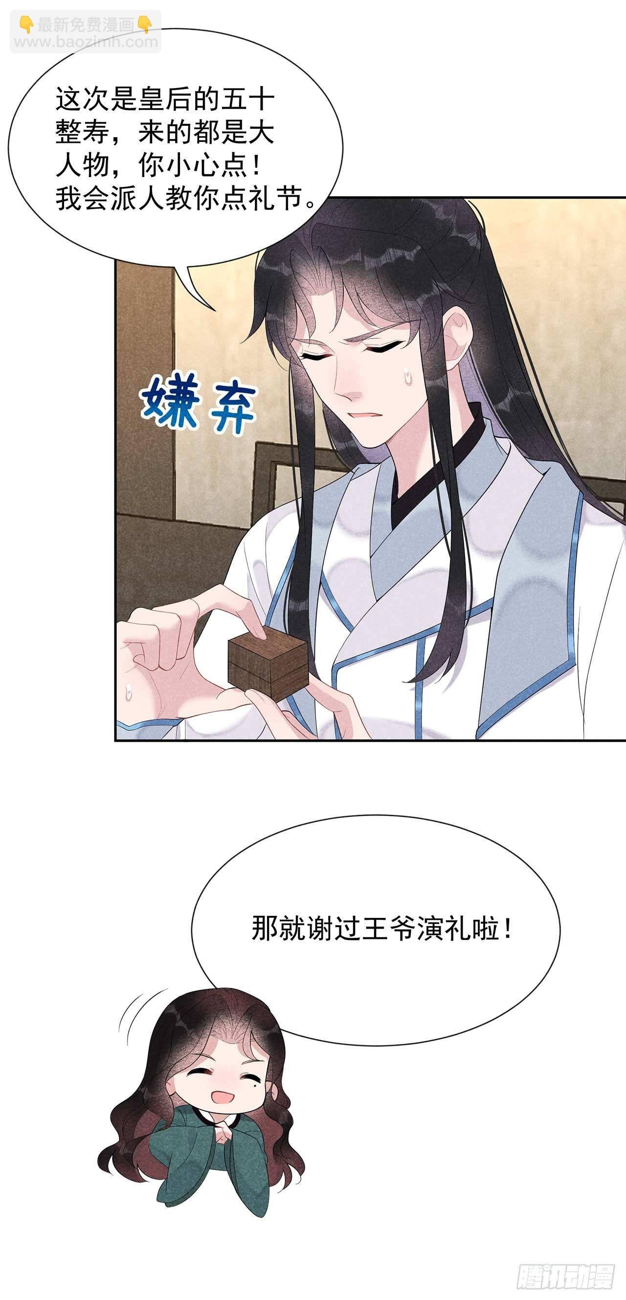 011 宫宴上走着瞧吧