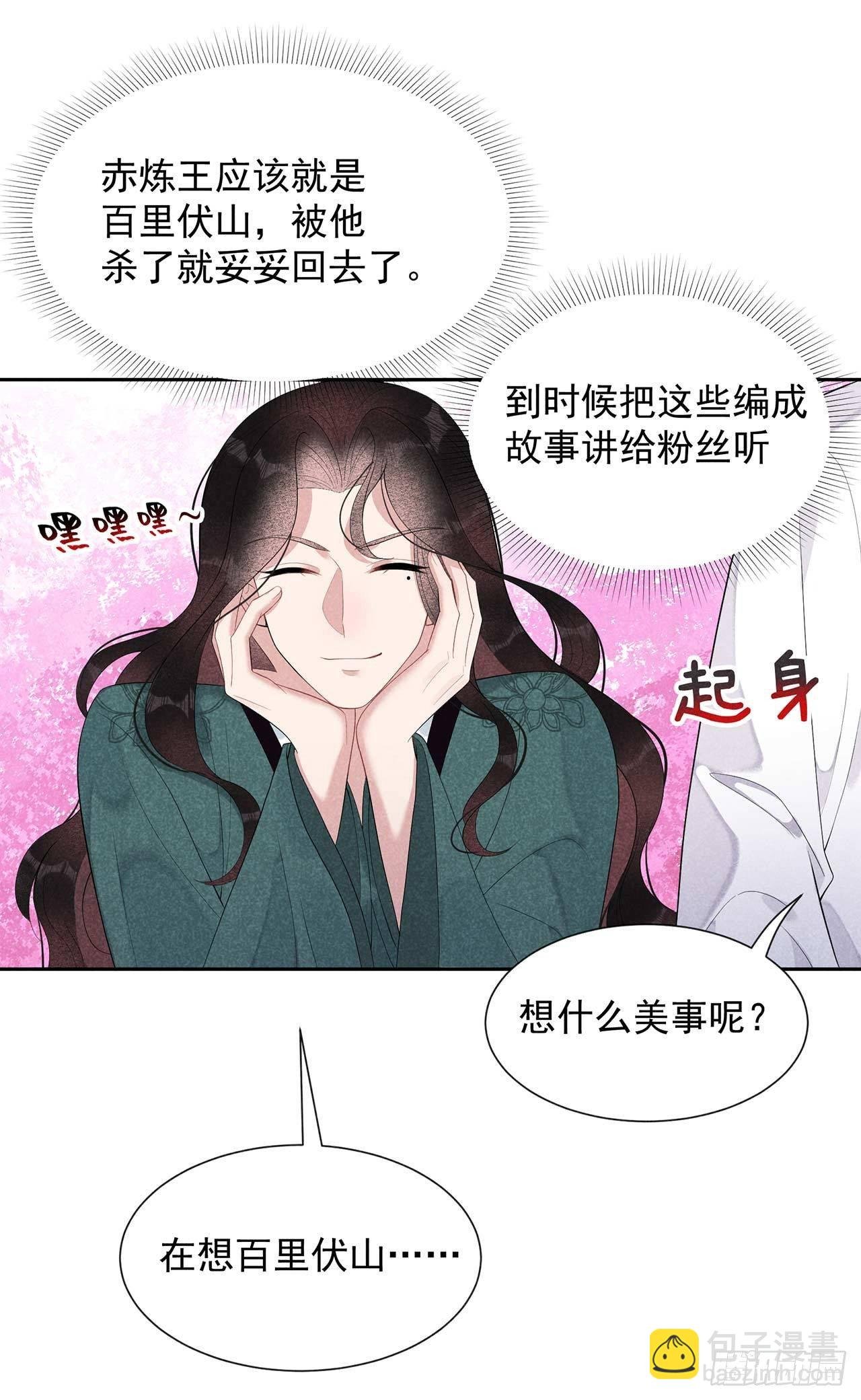 011 宫宴上走着瞧吧