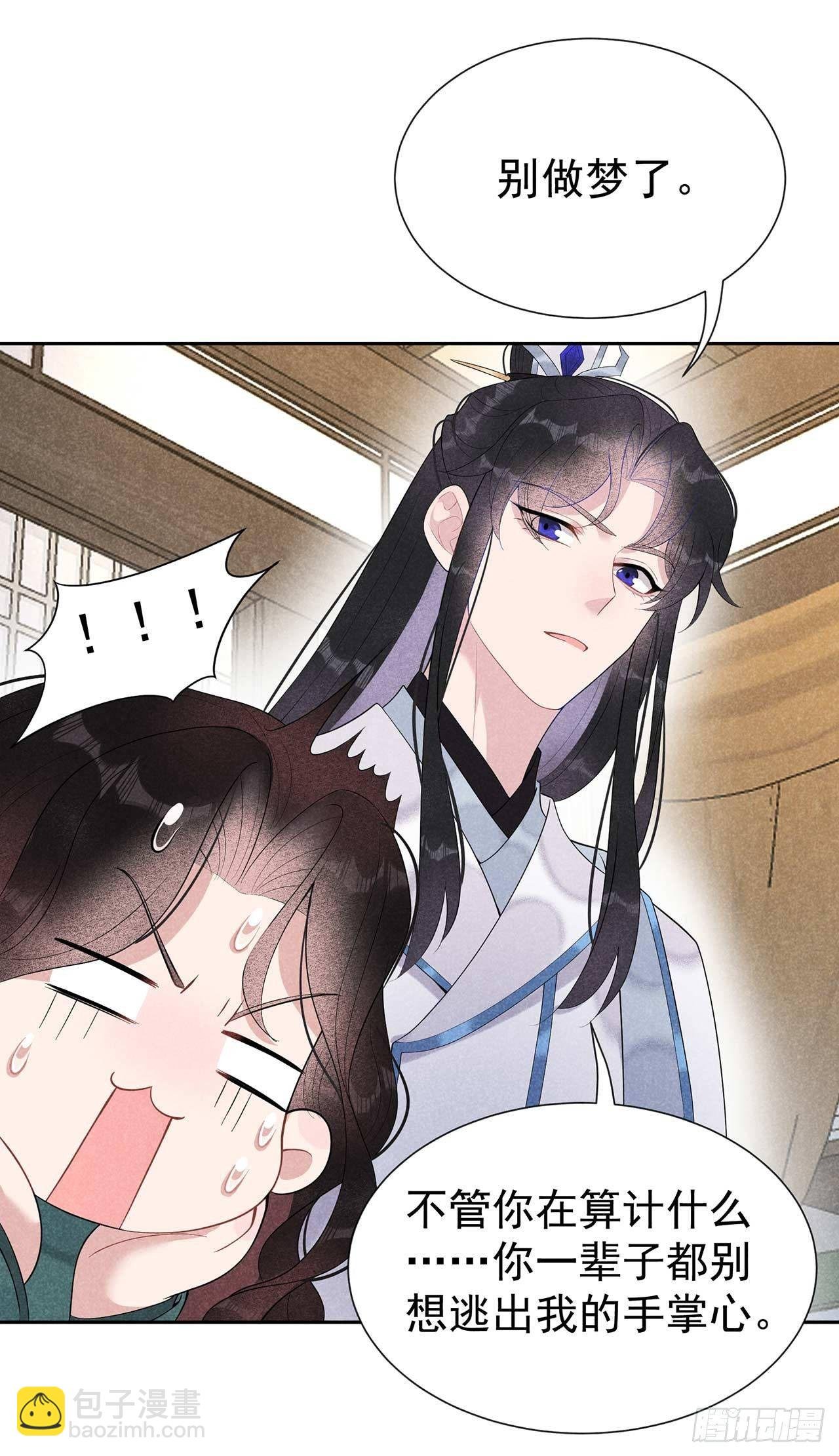 011 宫宴上走着瞧吧