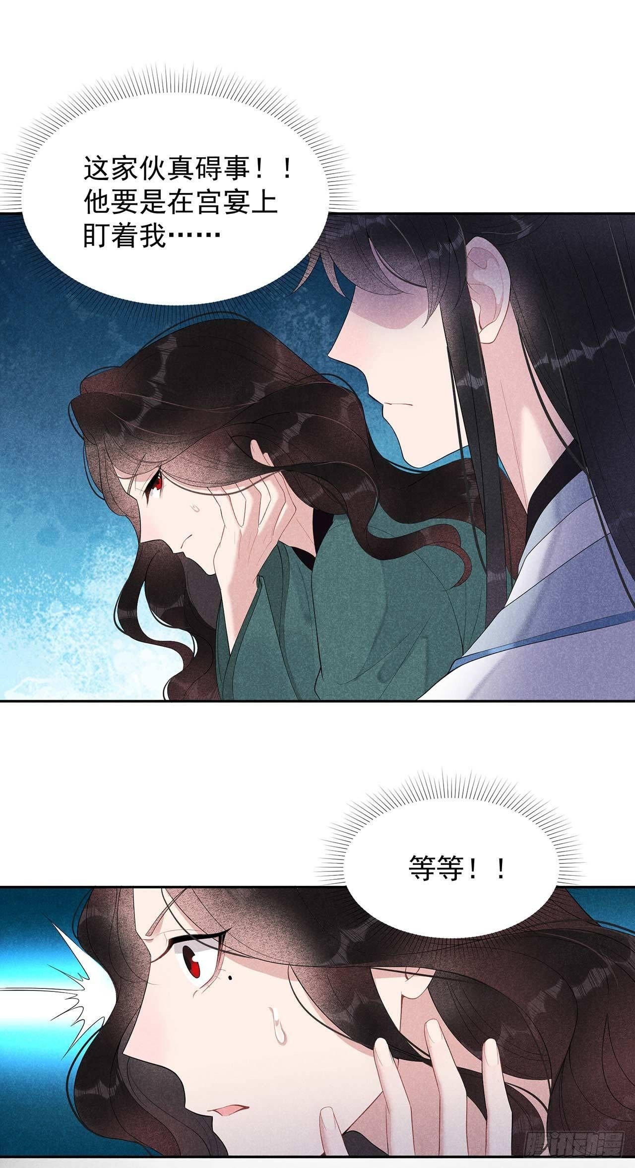 011 宫宴上走着瞧吧