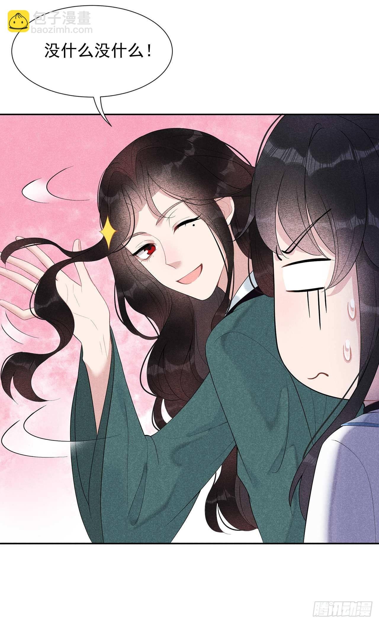 011 宫宴上走着瞧吧