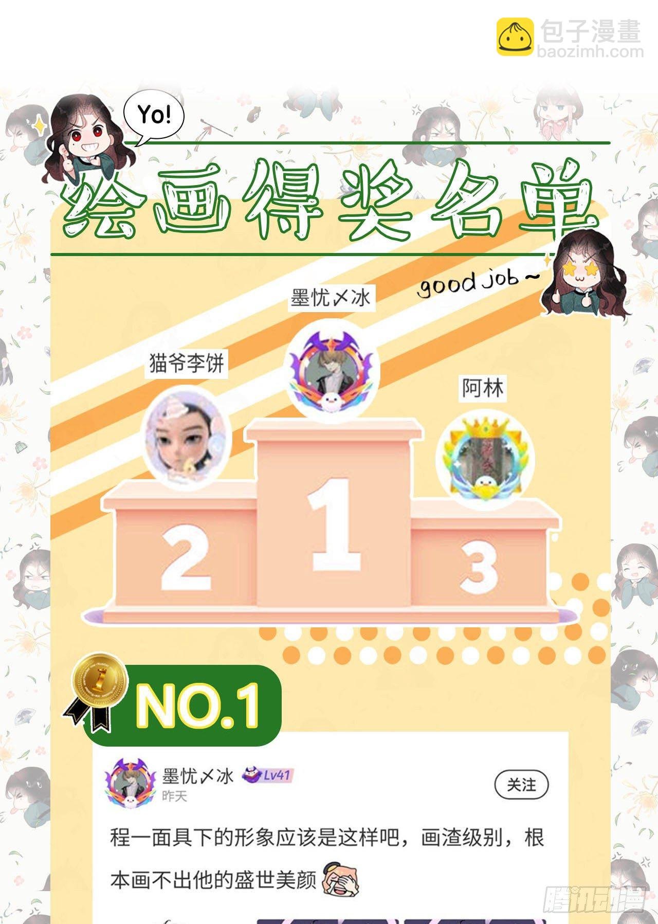 011 宫宴上走着瞧吧