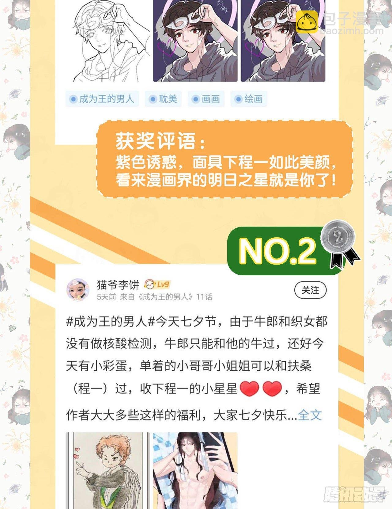011 宫宴上走着瞧吧