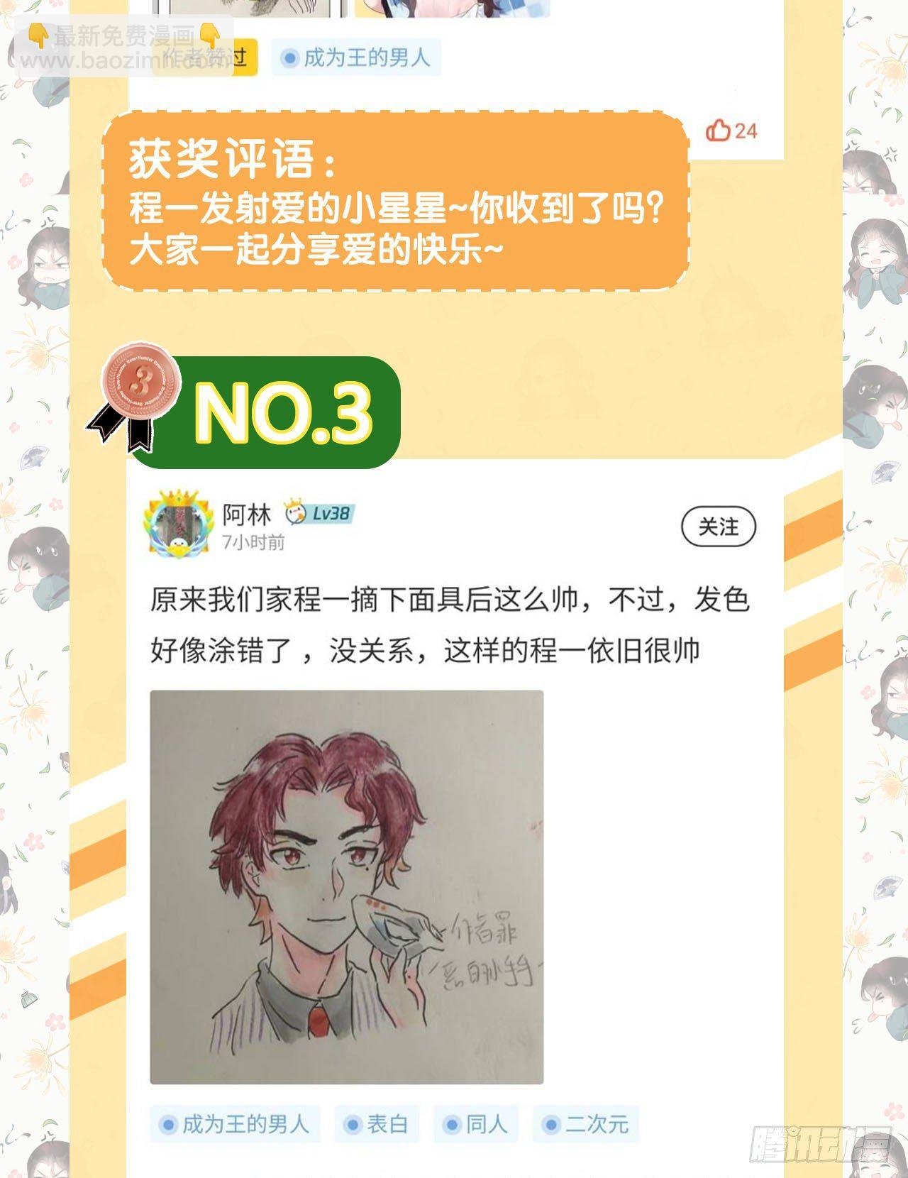011 宫宴上走着瞧吧