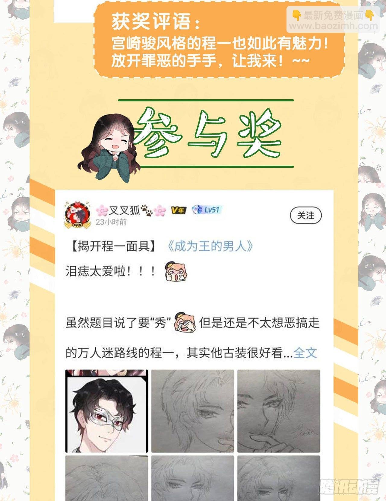 011 宫宴上走着瞧吧