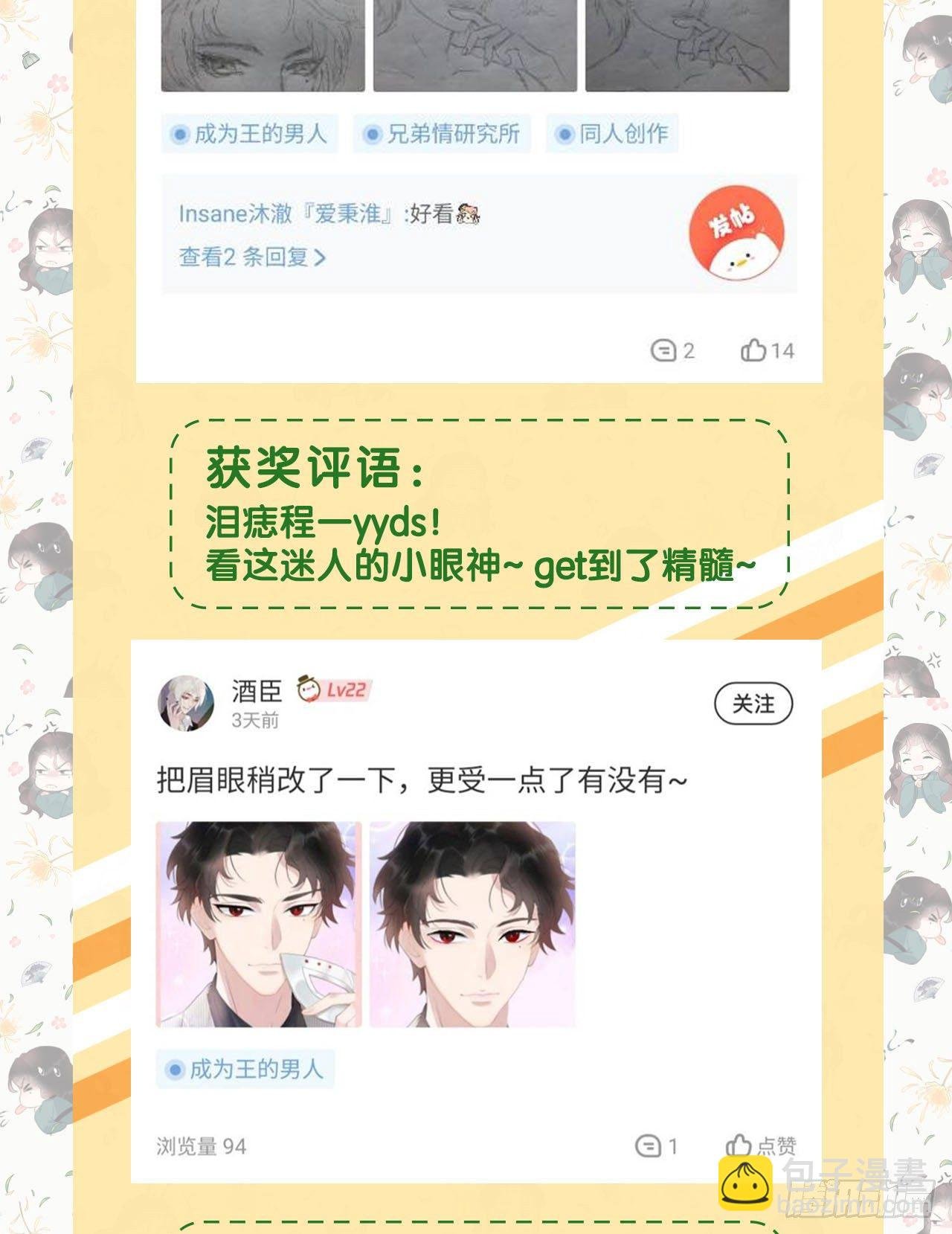 011 宫宴上走着瞧吧