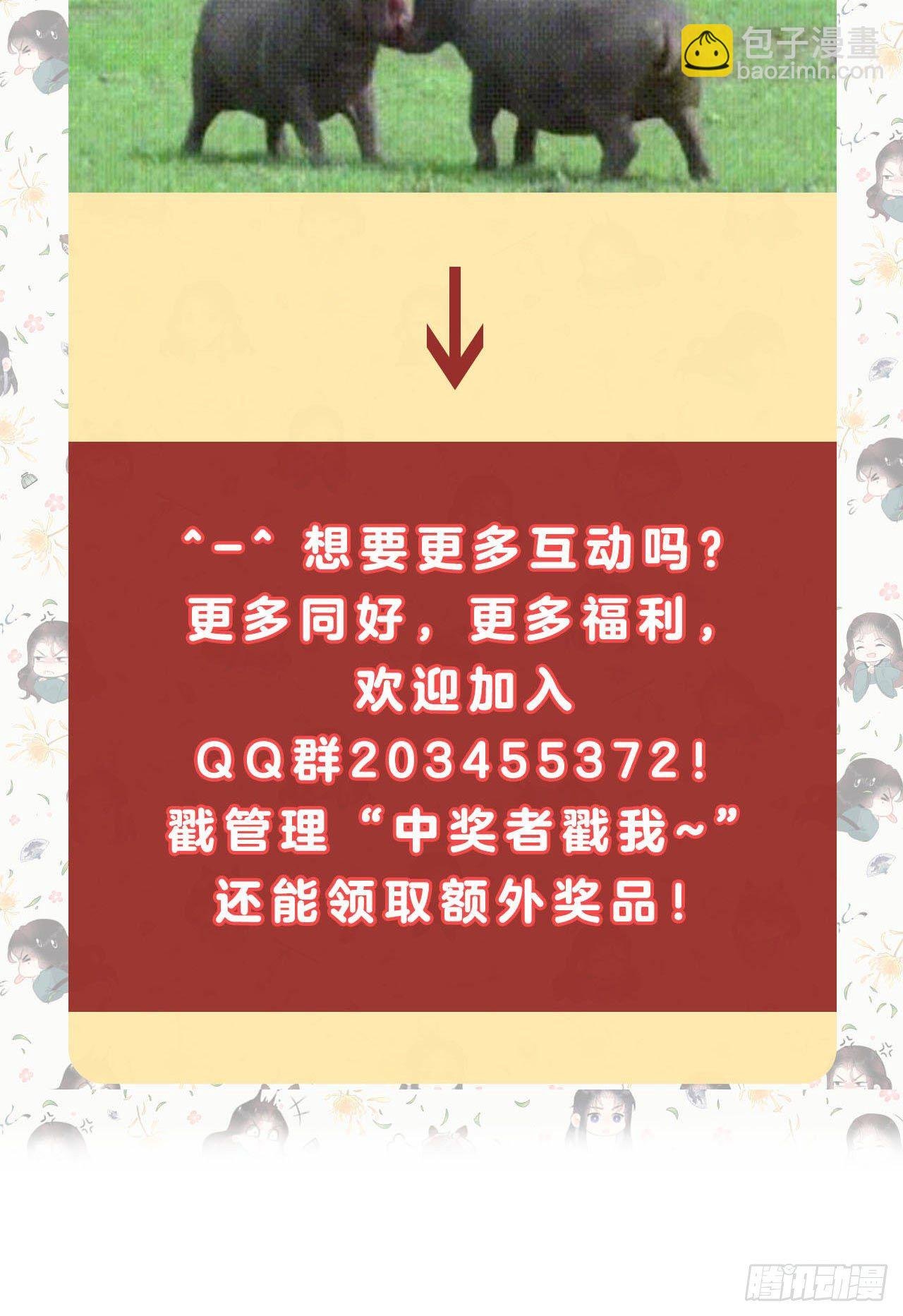 011 宫宴上走着瞧吧