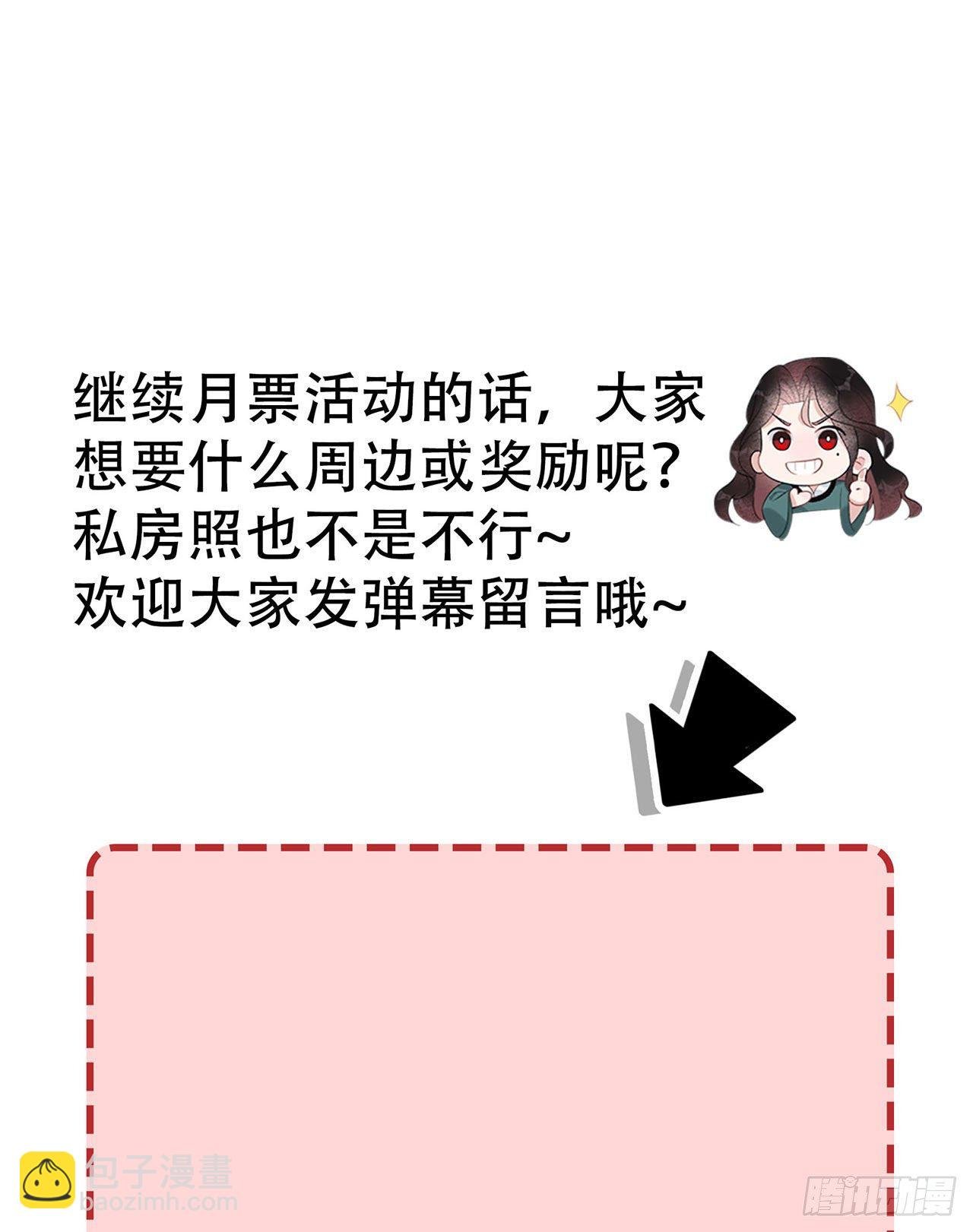 011 宫宴上走着瞧吧