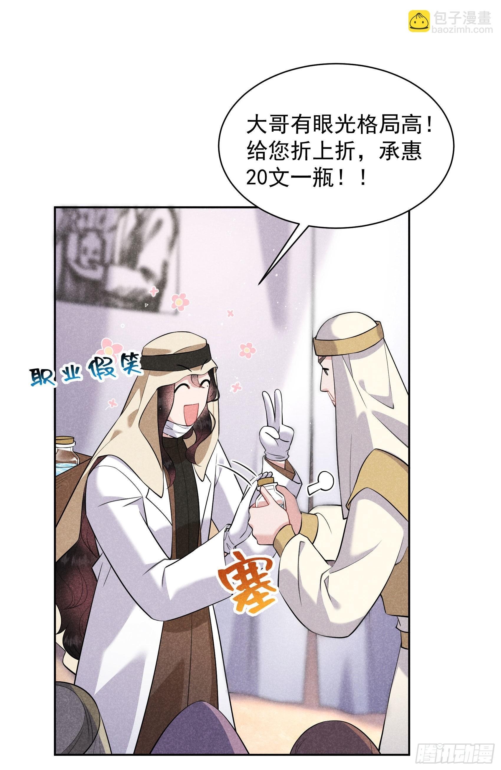 115 锡岚被咬！