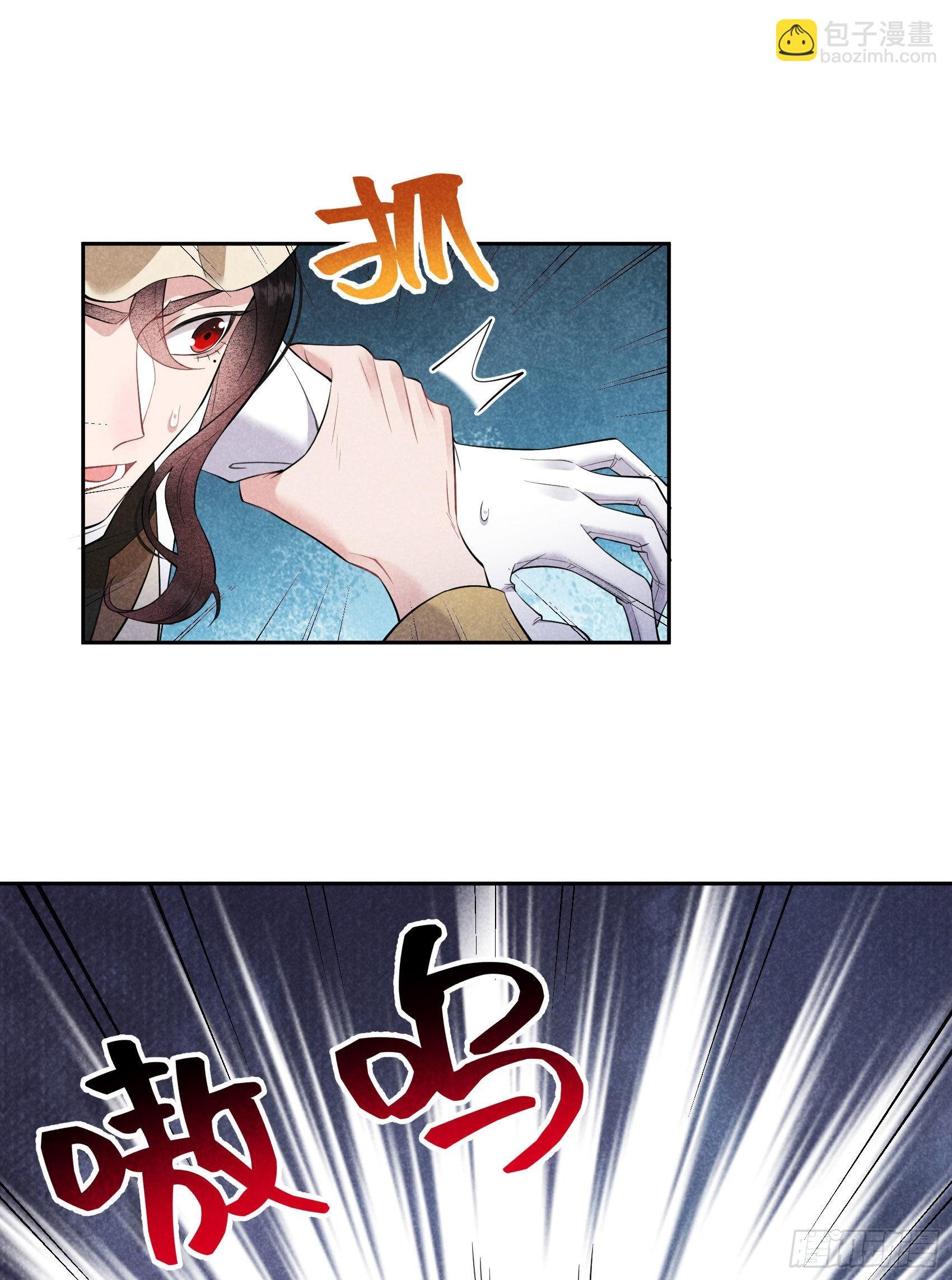 115 锡岚被咬！