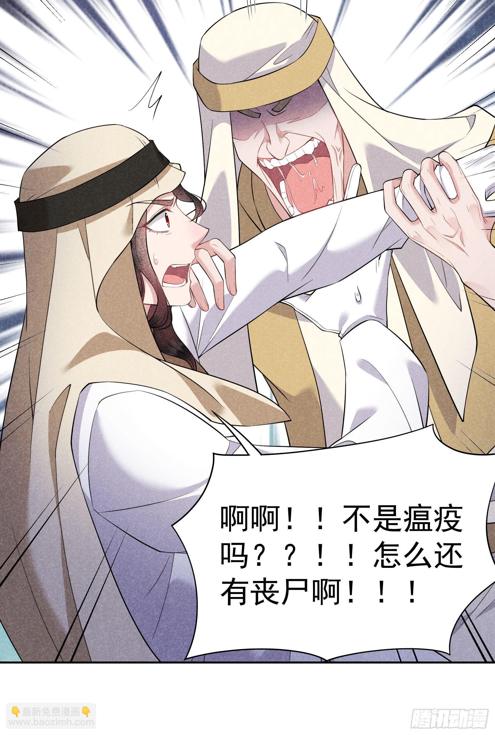 115 锡岚被咬！