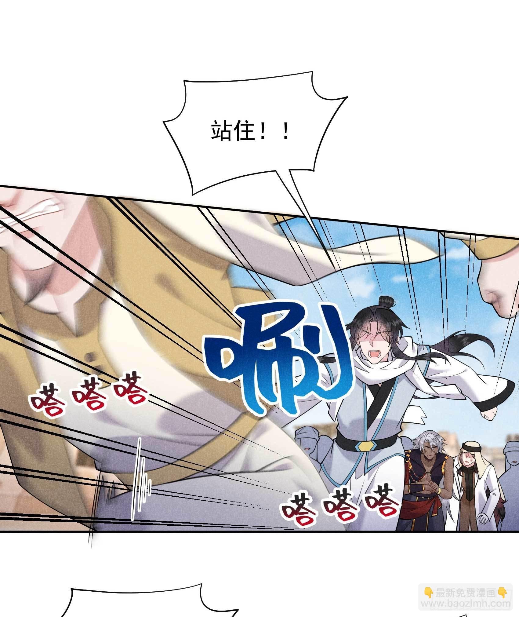 115 锡岚被咬！