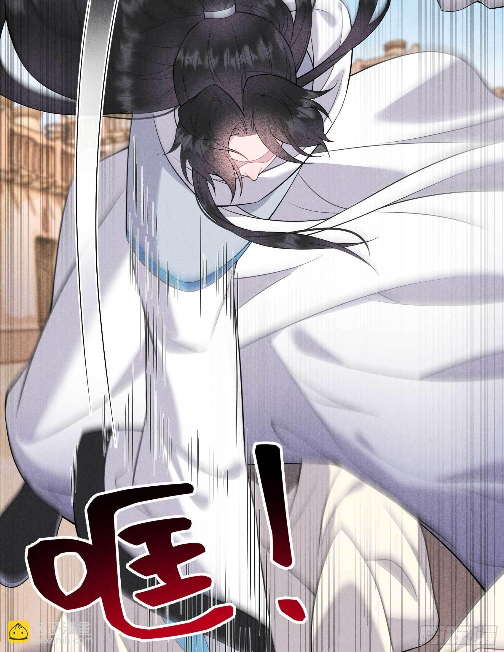 115 锡岚被咬！
