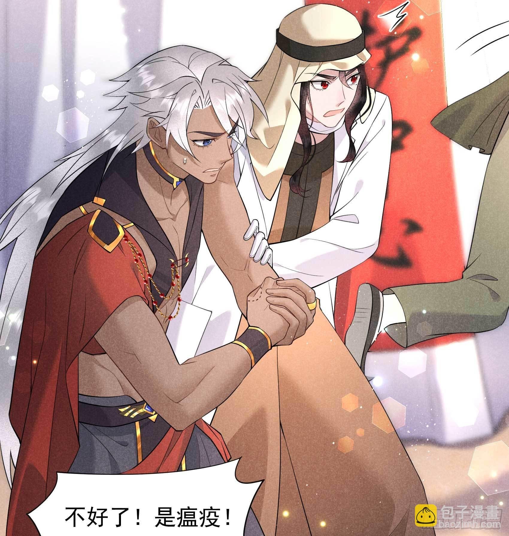 115 锡岚被咬！