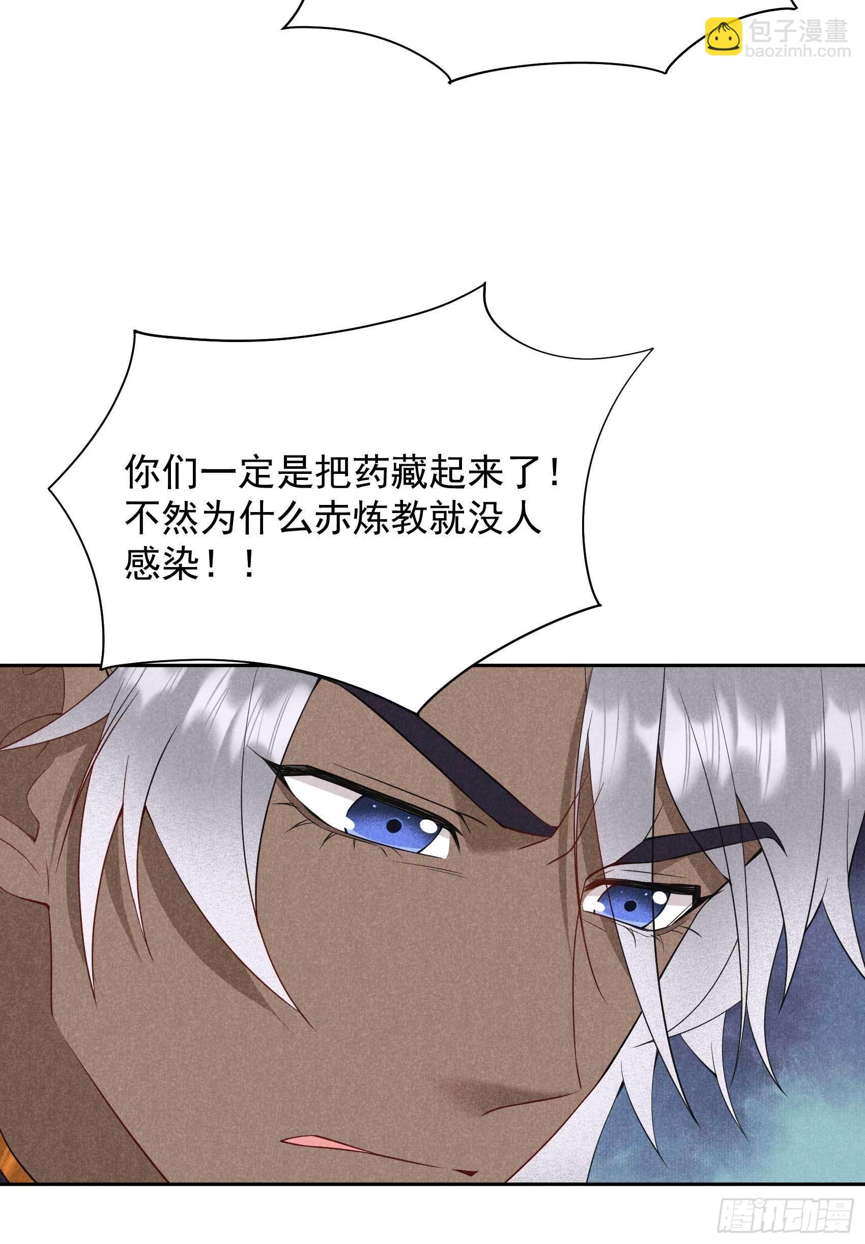 115 锡岚被咬！