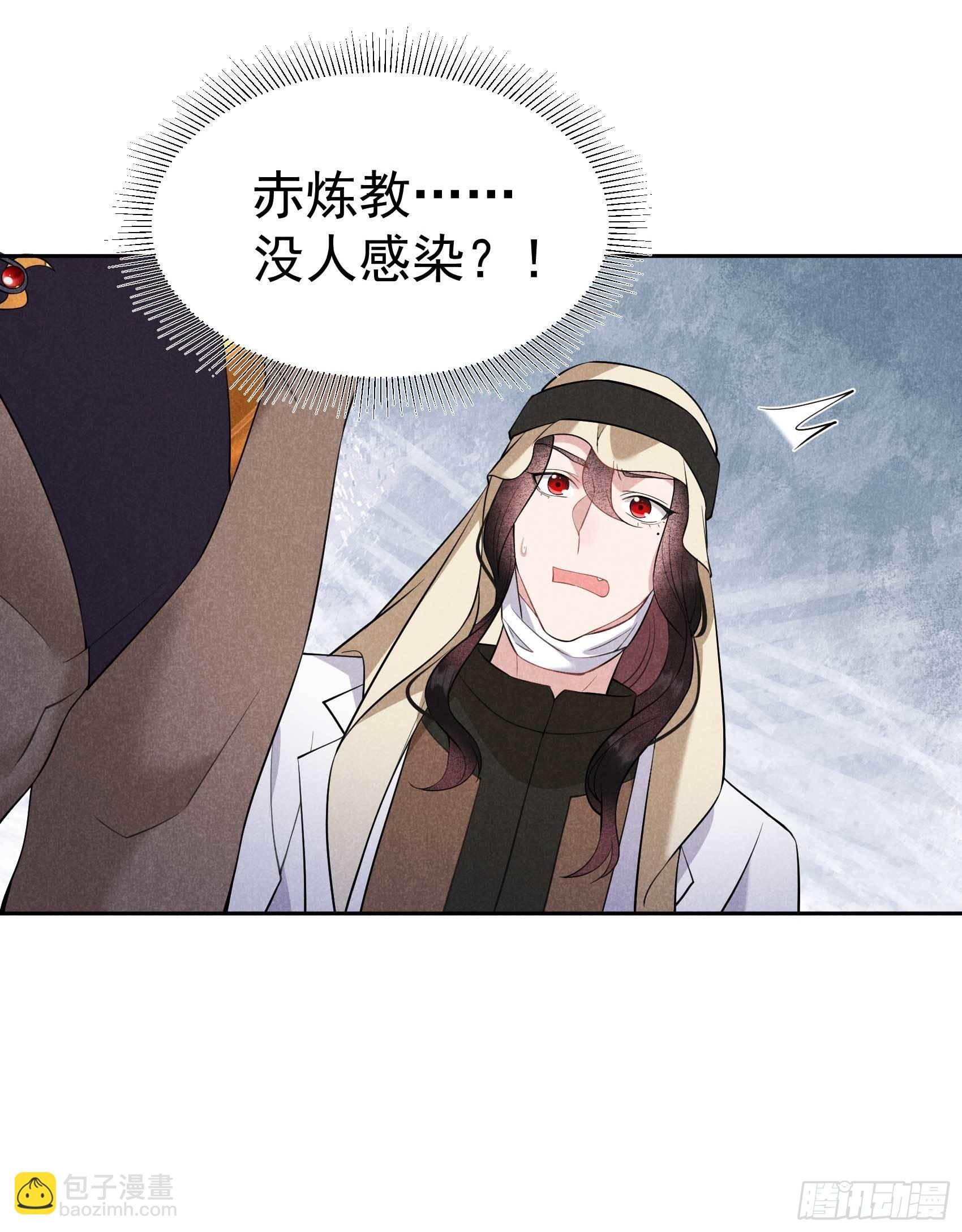 115 锡岚被咬！