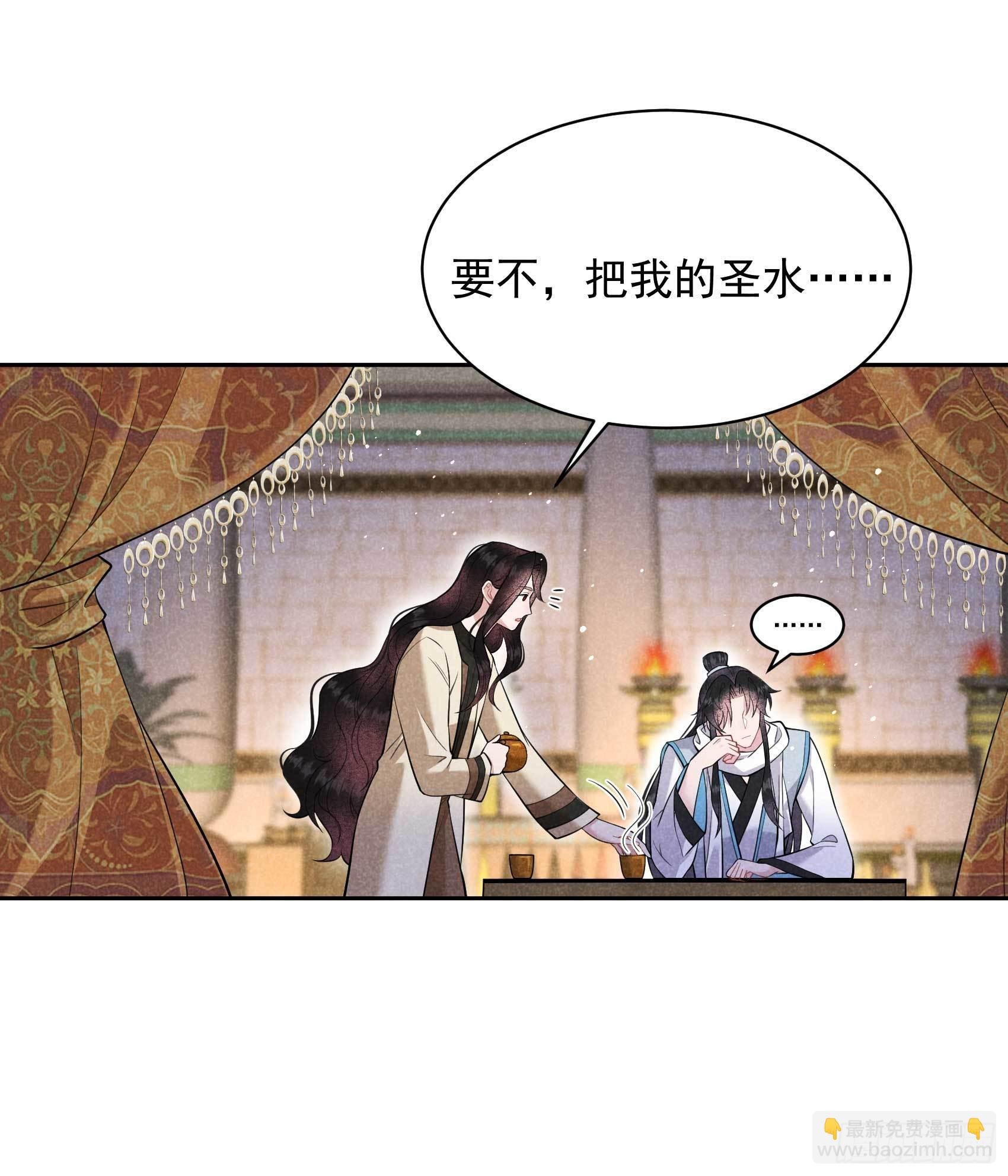 115 锡岚被咬！