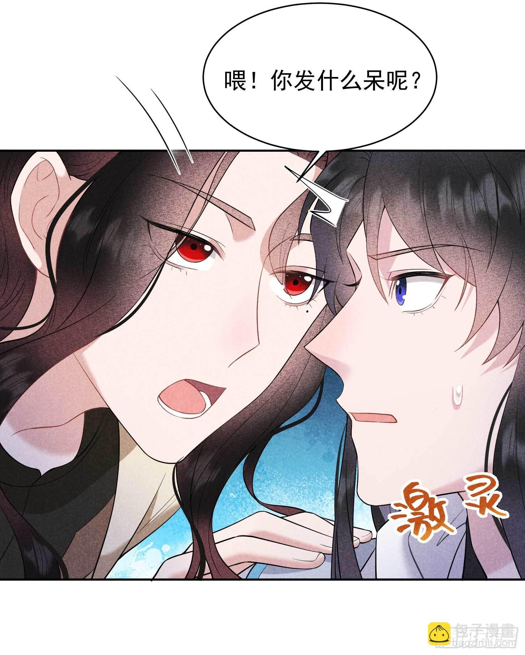 115 锡岚被咬！