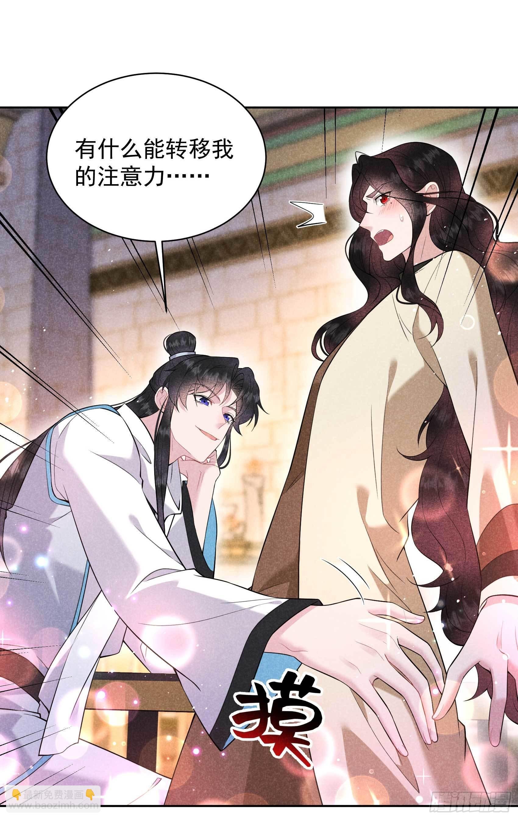 115 锡岚被咬！