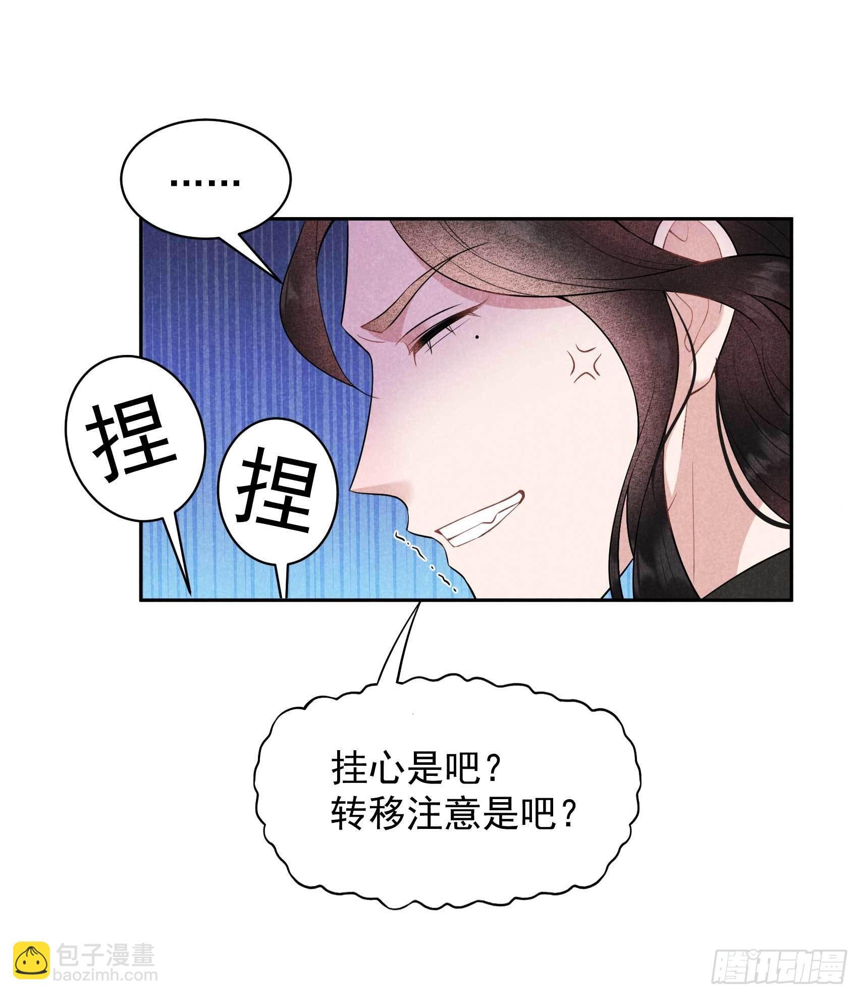 115 锡岚被咬！