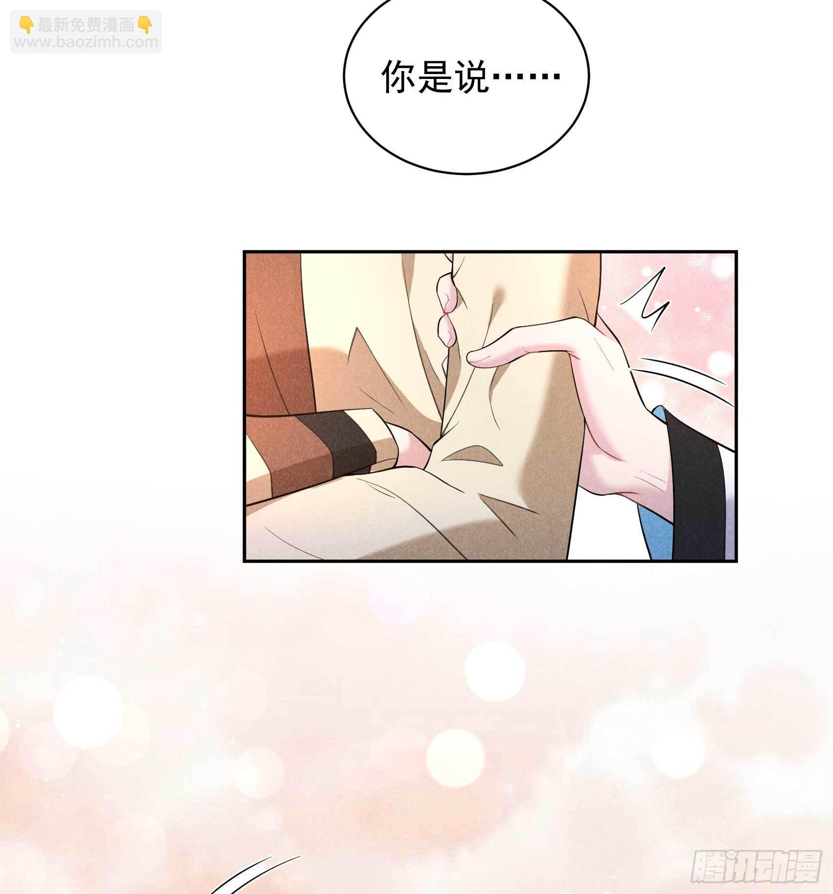 115 锡岚被咬！