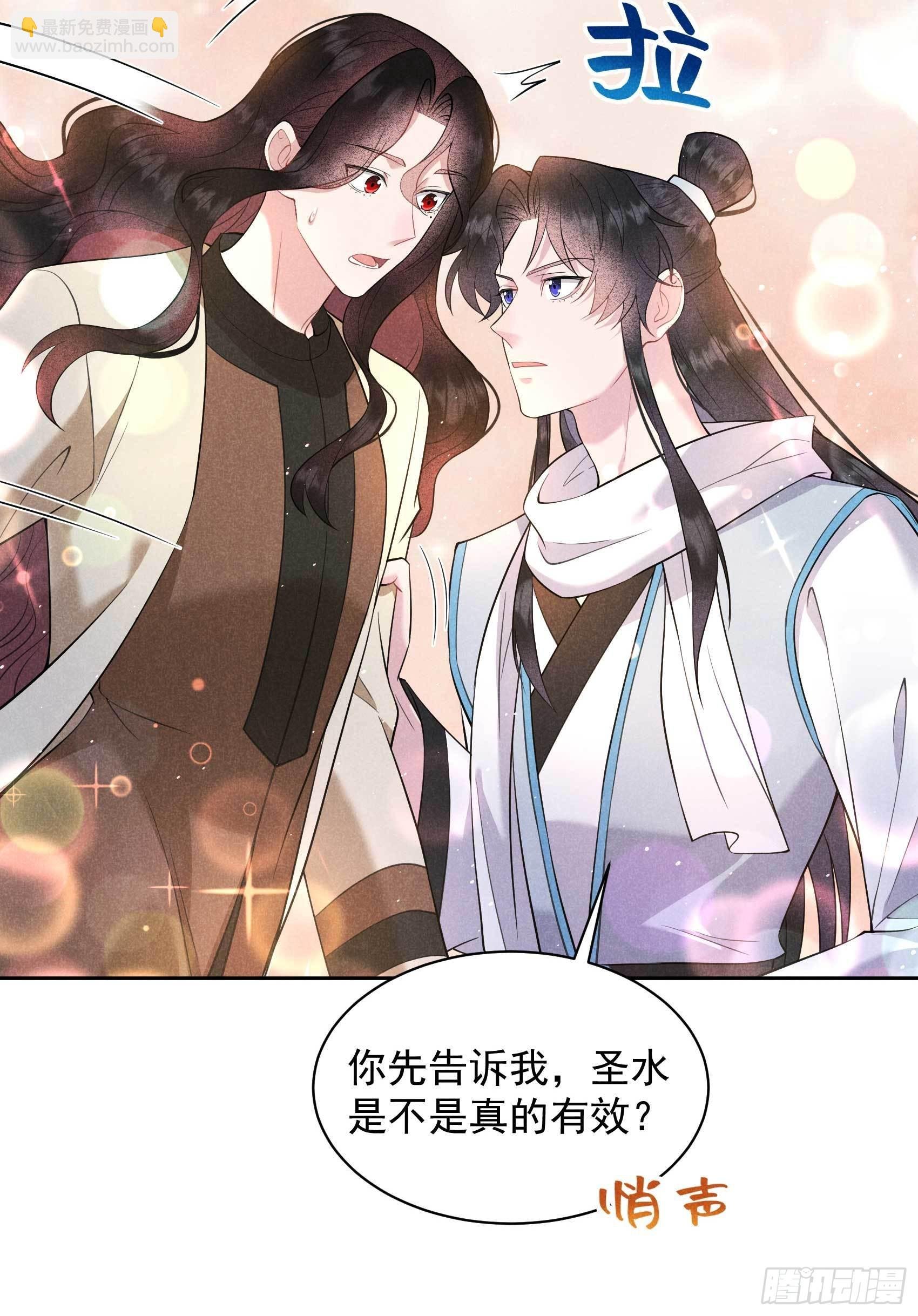 115 锡岚被咬！