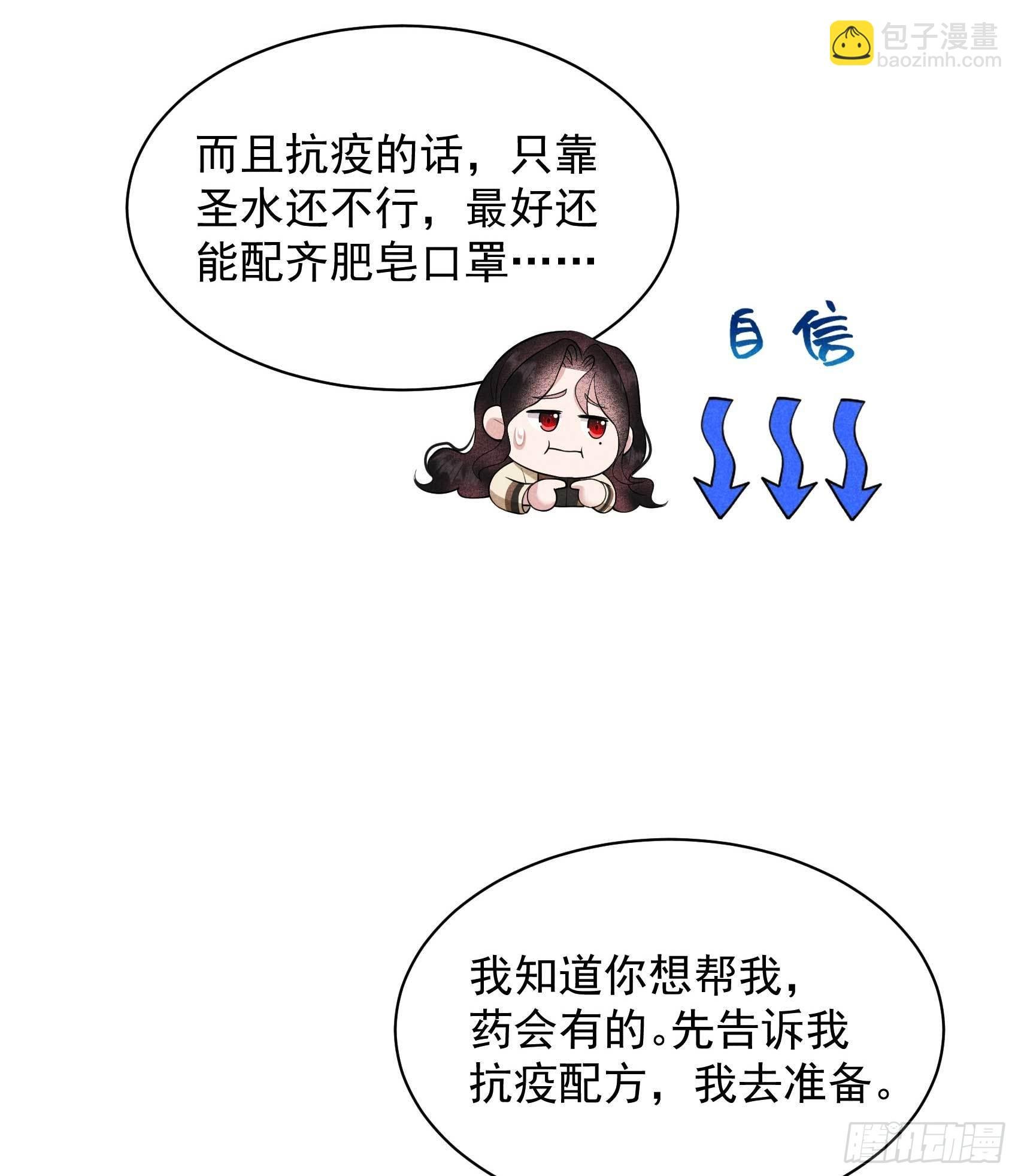 115 锡岚被咬！