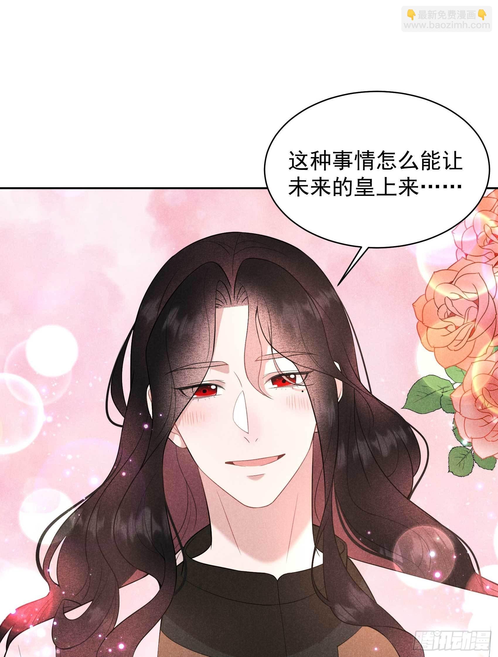 115 锡岚被咬！