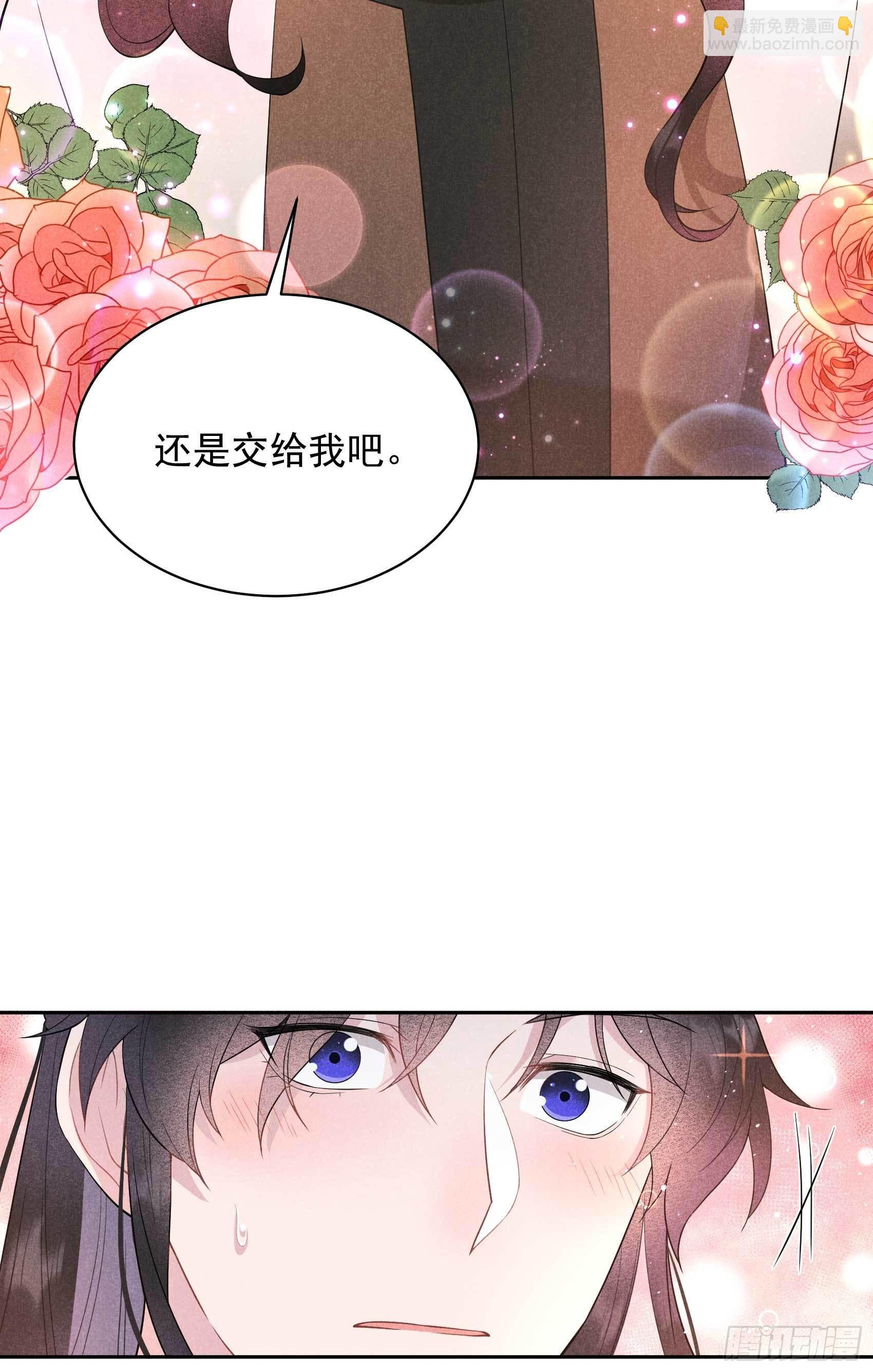 115 锡岚被咬！