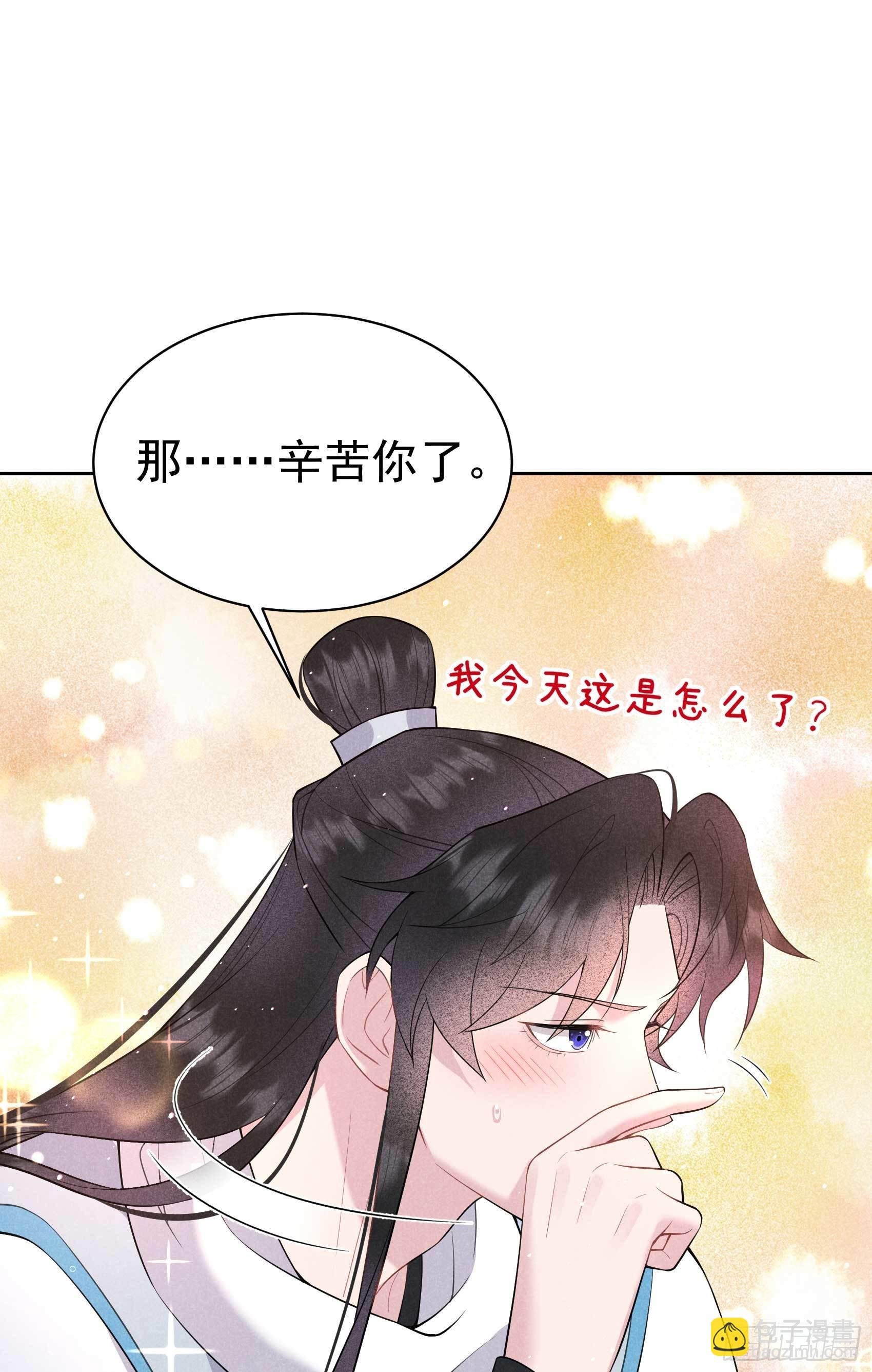 115 锡岚被咬！