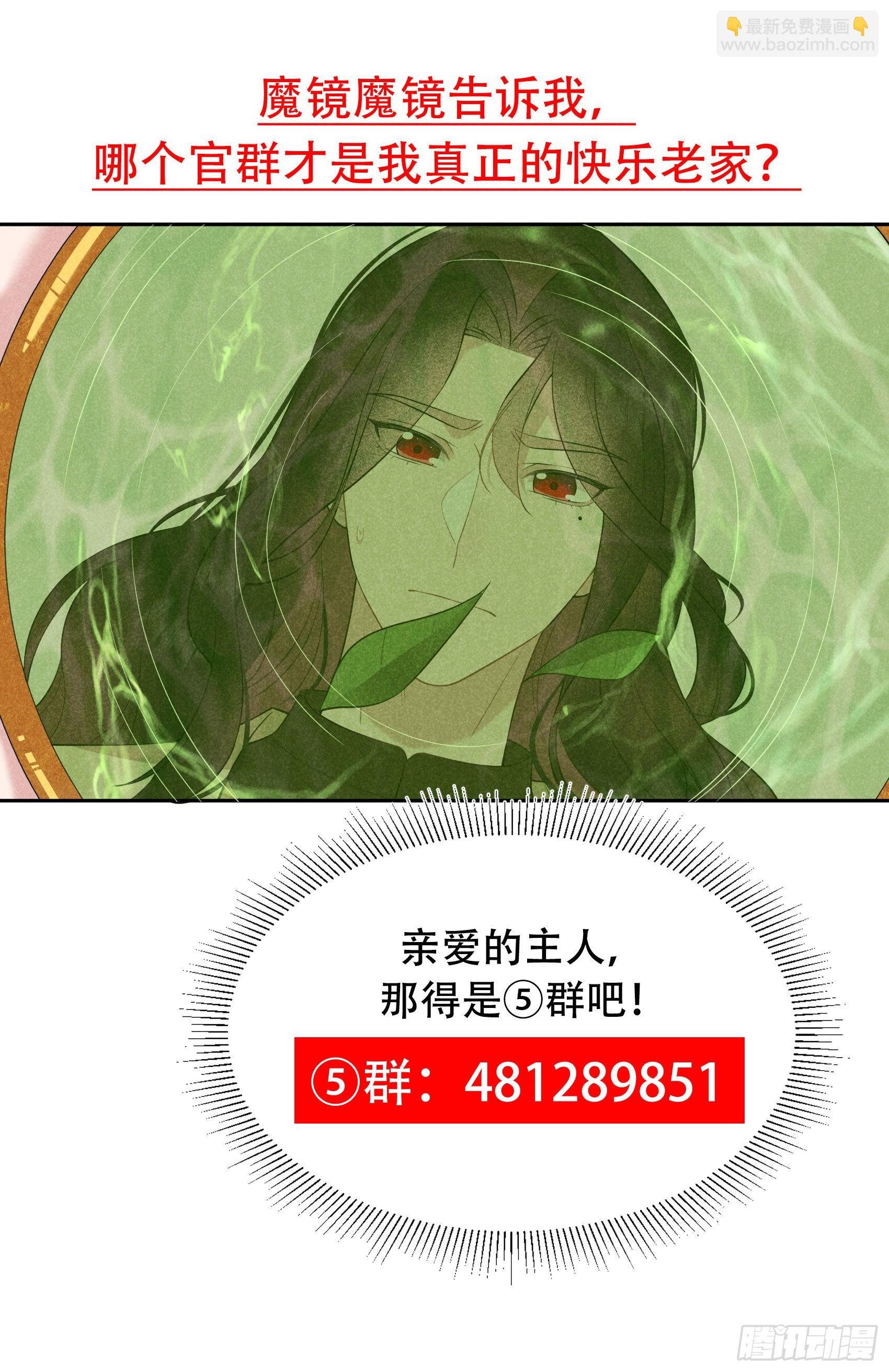 115 锡岚被咬！