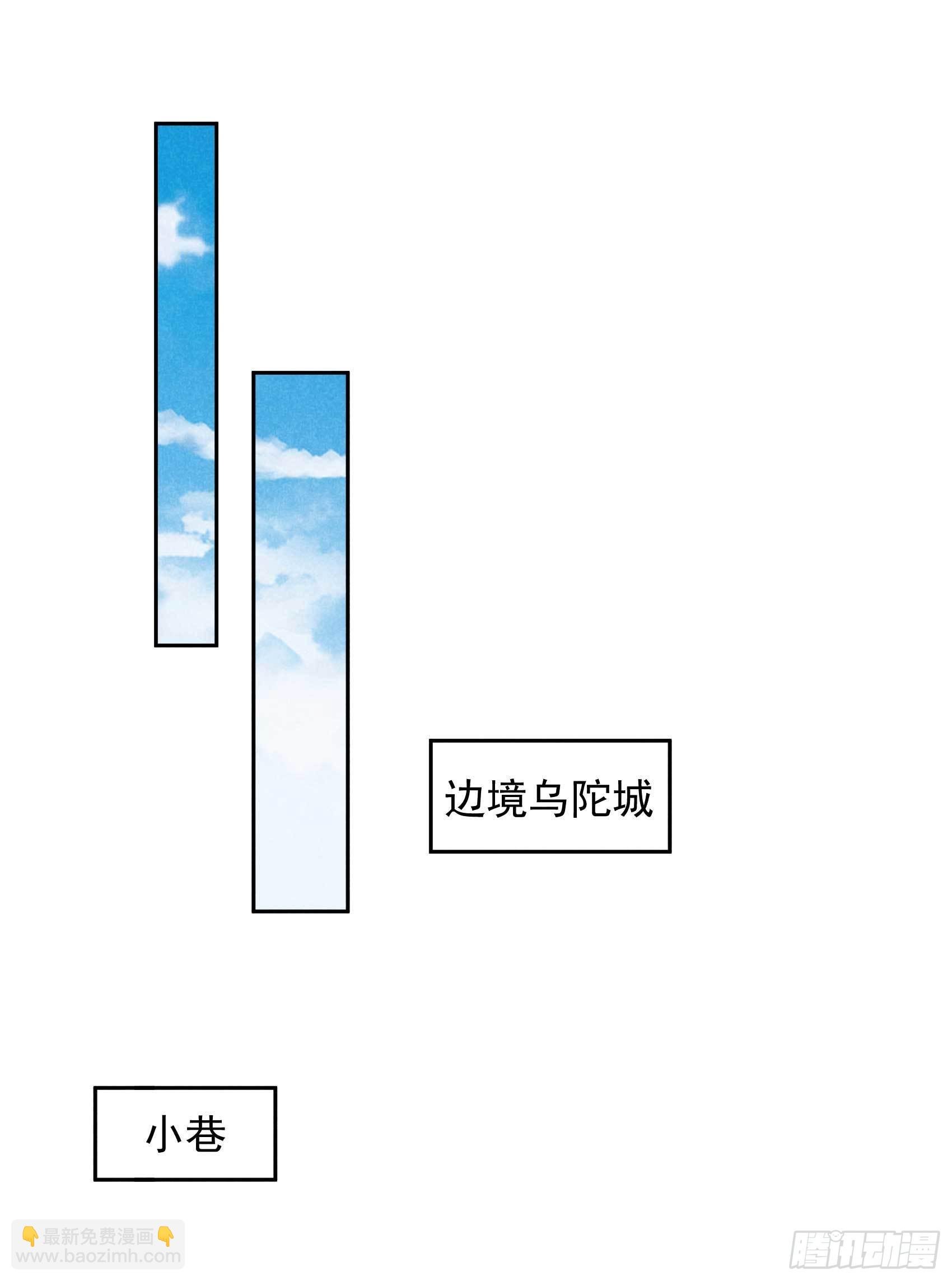 116 感染疑云