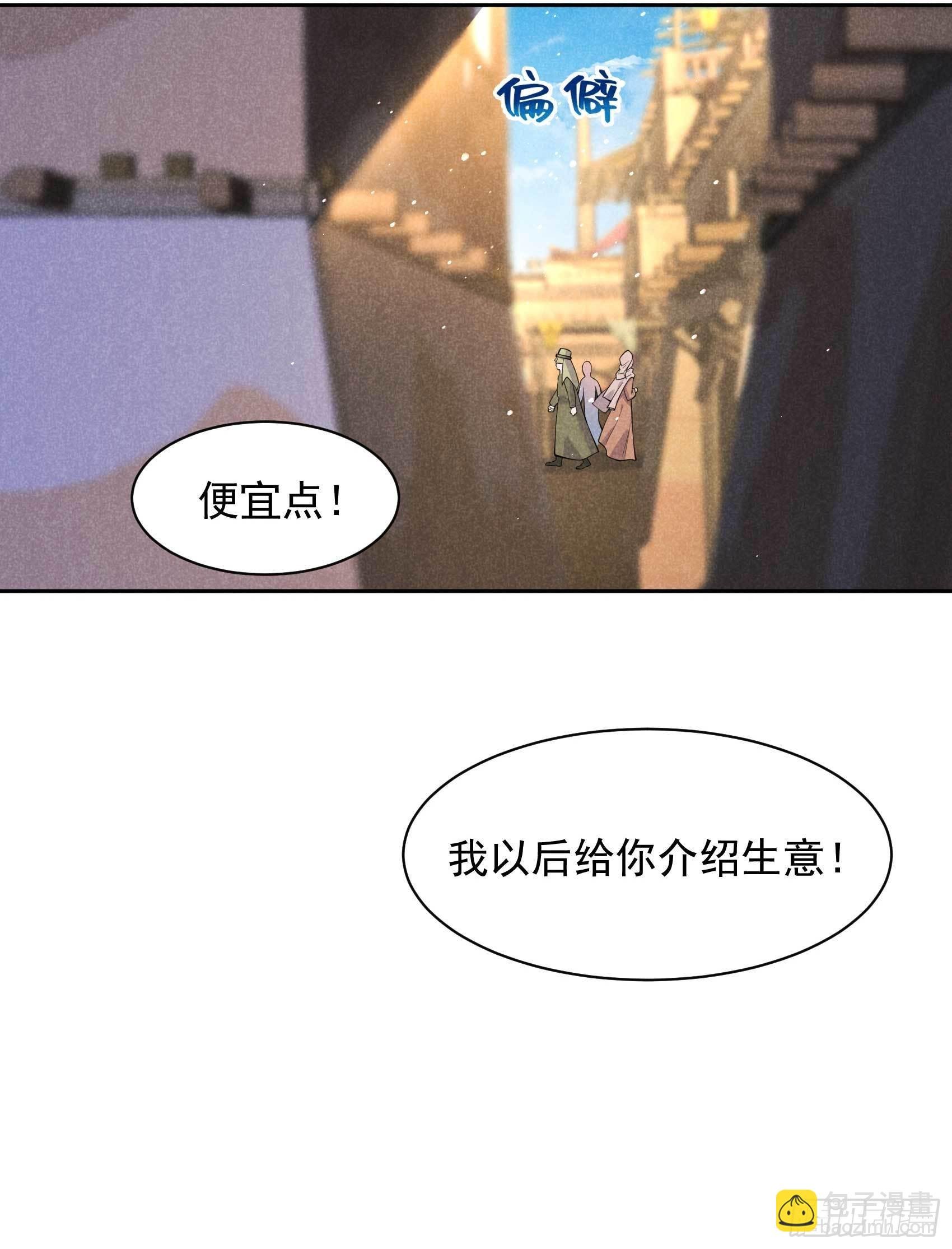 116 感染疑云
