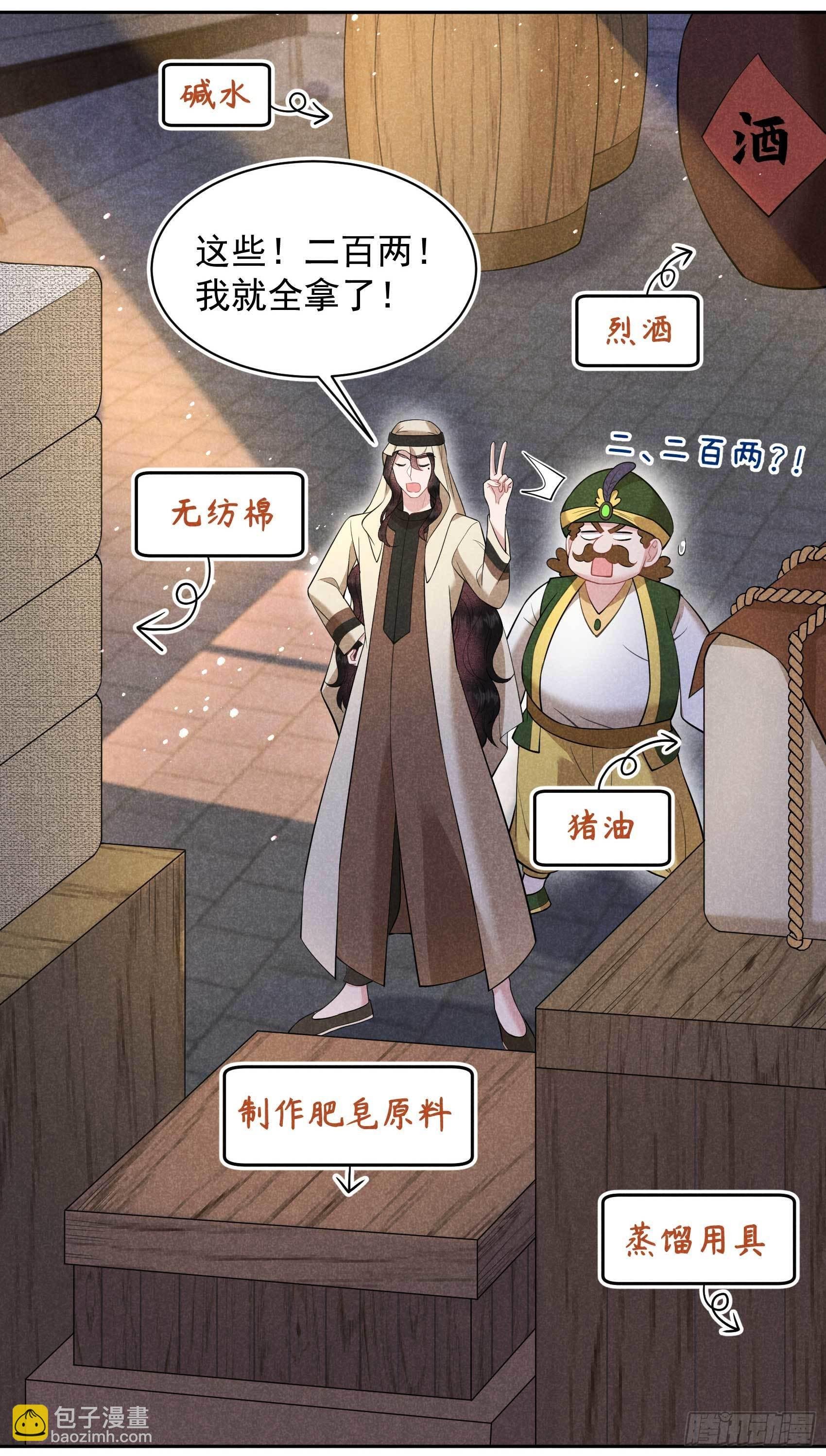 116 感染疑云