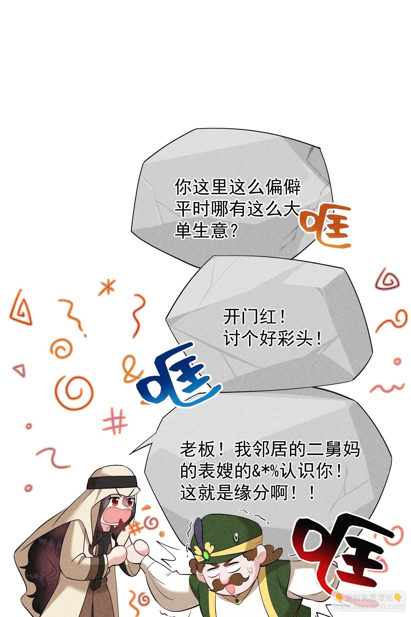 116 感染疑云