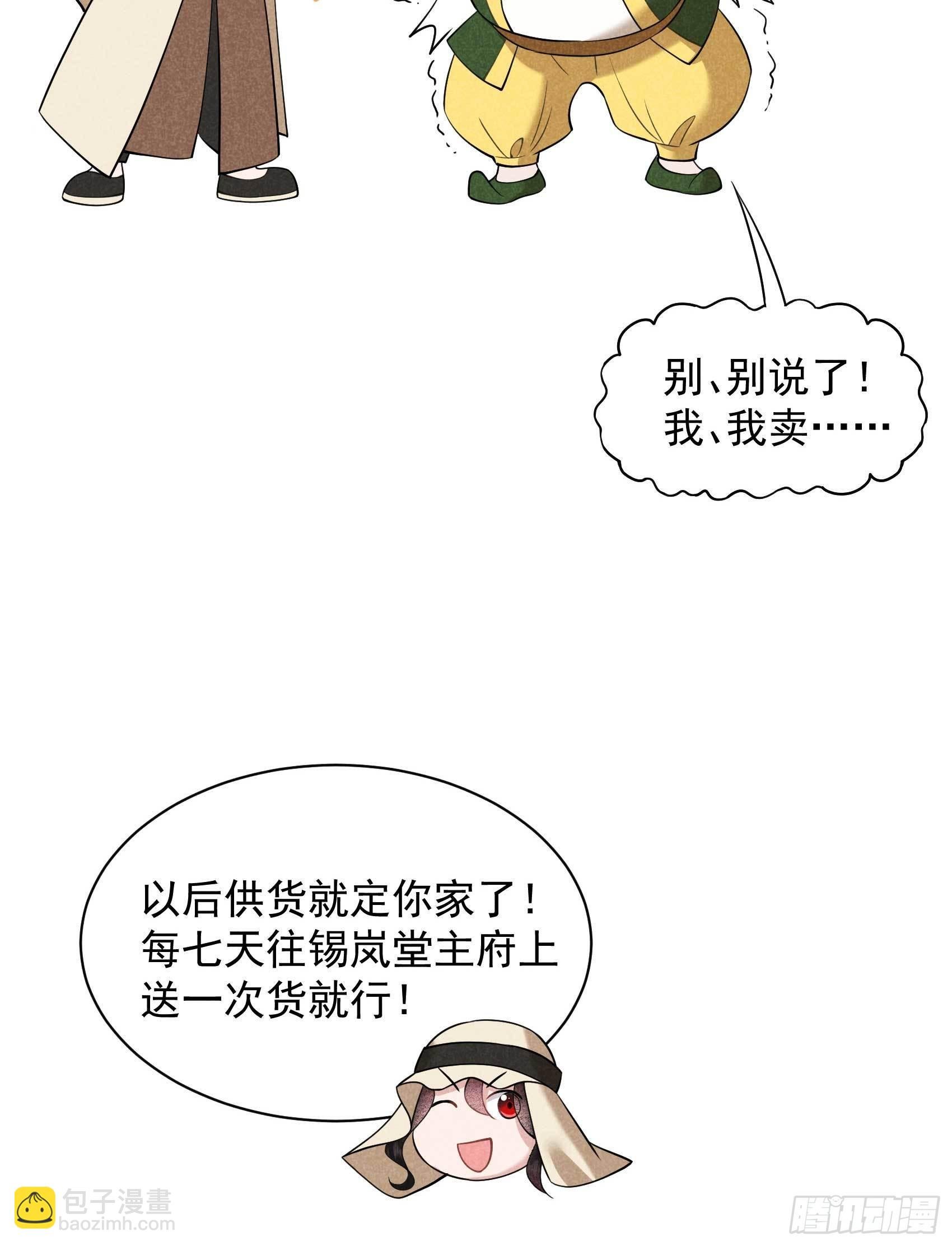 116 感染疑云