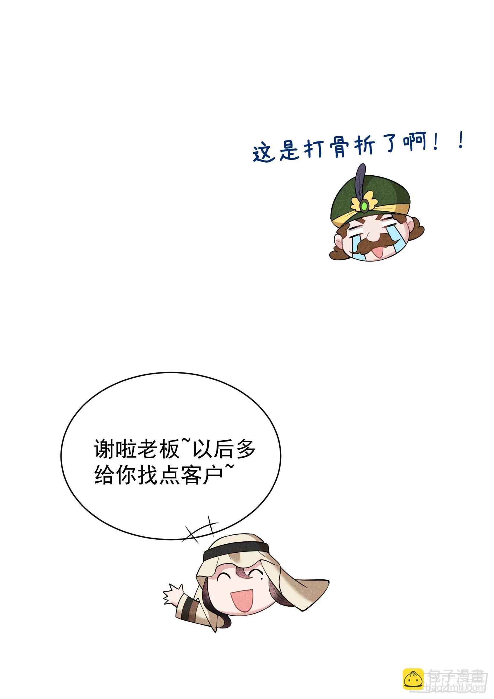 116 感染疑云