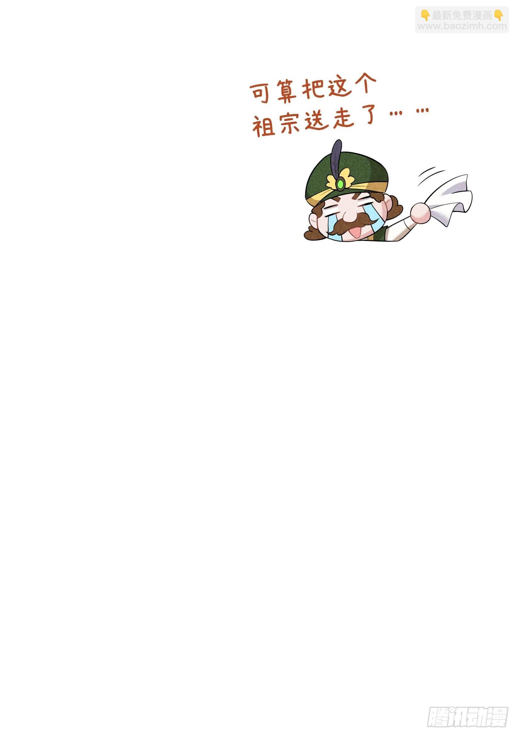 116 感染疑云